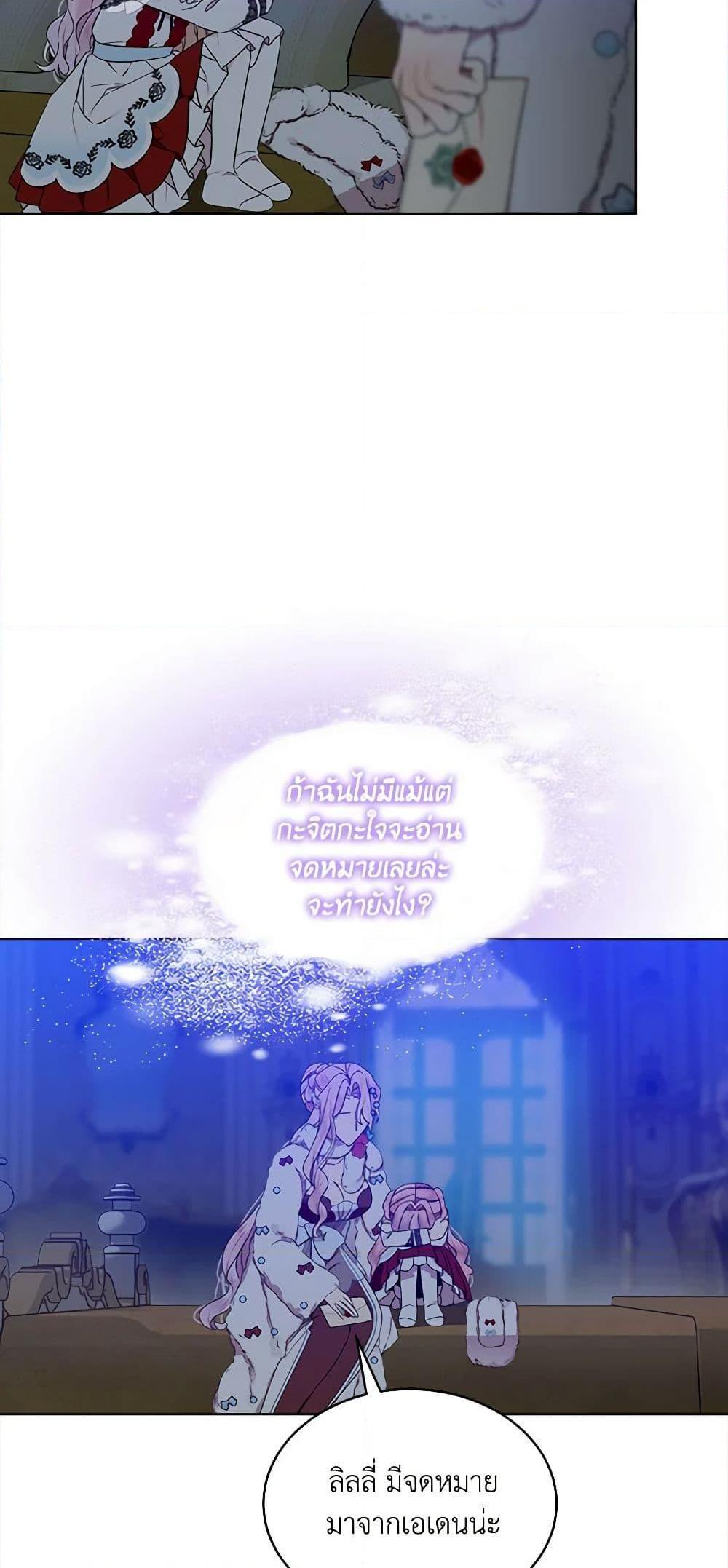 Manga-lc-com อ่านมังงะ อ่านการ์ตูน ออนไลน์ ฟรี The Little Lady Behind the Scenes ตอนที่ 1 2 3 4 5 6 7 8 9 10 11 12 13 14 ฟรี ไม่มีโฆษณา Manga-lc - อ่าน มังงะ อ่าน การ์ตูน ออนไลน์ อ่านมังงะ ฟรี
