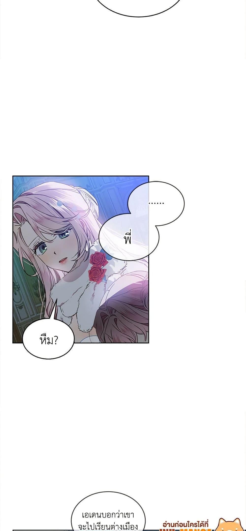 Manga-lc-com อ่านมังงะ อ่านการ์ตูน ออนไลน์ ฟรี The Little Lady Behind the Scenes ตอนที่ 1 2 3 4 5 6 7 8 9 10 11 12 13 14 ฟรี ไม่มีโฆษณา Manga-lc - อ่าน มังงะ อ่าน การ์ตูน ออนไลน์ อ่านมังงะ ฟรี