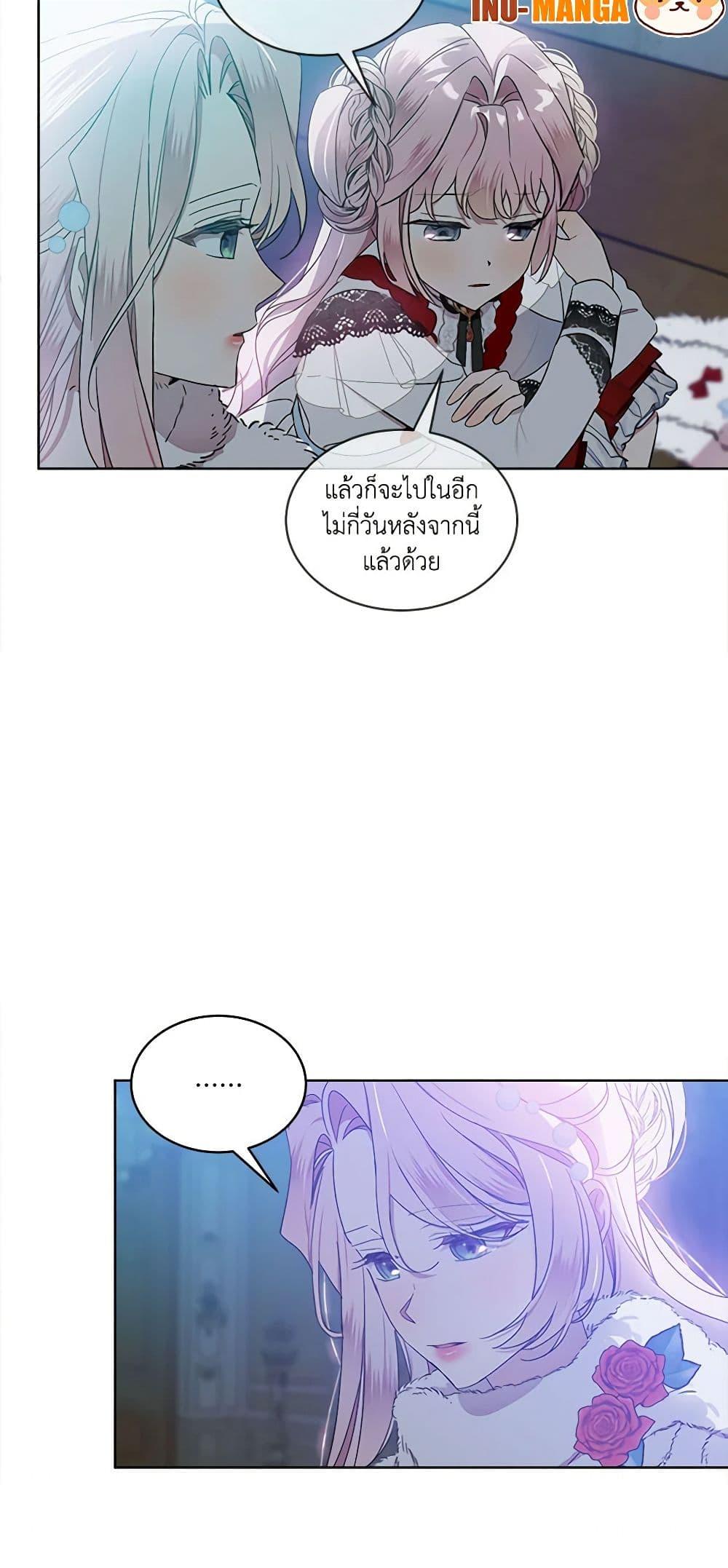 Manga-lc-com อ่านมังงะ อ่านการ์ตูน ออนไลน์ ฟรี The Little Lady Behind the Scenes ตอนที่ 1 2 3 4 5 6 7 8 9 10 11 12 13 14 ฟรี ไม่มีโฆษณา Manga-lc - อ่าน มังงะ อ่าน การ์ตูน ออนไลน์ อ่านมังงะ ฟรี