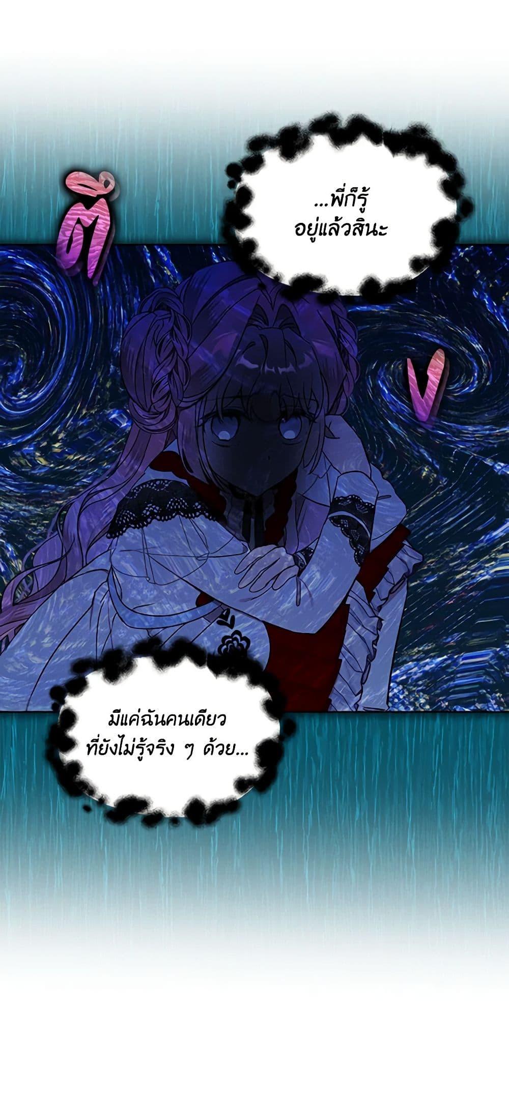 Manga-lc-com อ่านมังงะ อ่านการ์ตูน ออนไลน์ ฟรี The Little Lady Behind the Scenes ตอนที่ 1 2 3 4 5 6 7 8 9 10 11 12 13 14 ฟรี ไม่มีโฆษณา Manga-lc - อ่าน มังงะ อ่าน การ์ตูน ออนไลน์ อ่านมังงะ ฟรี