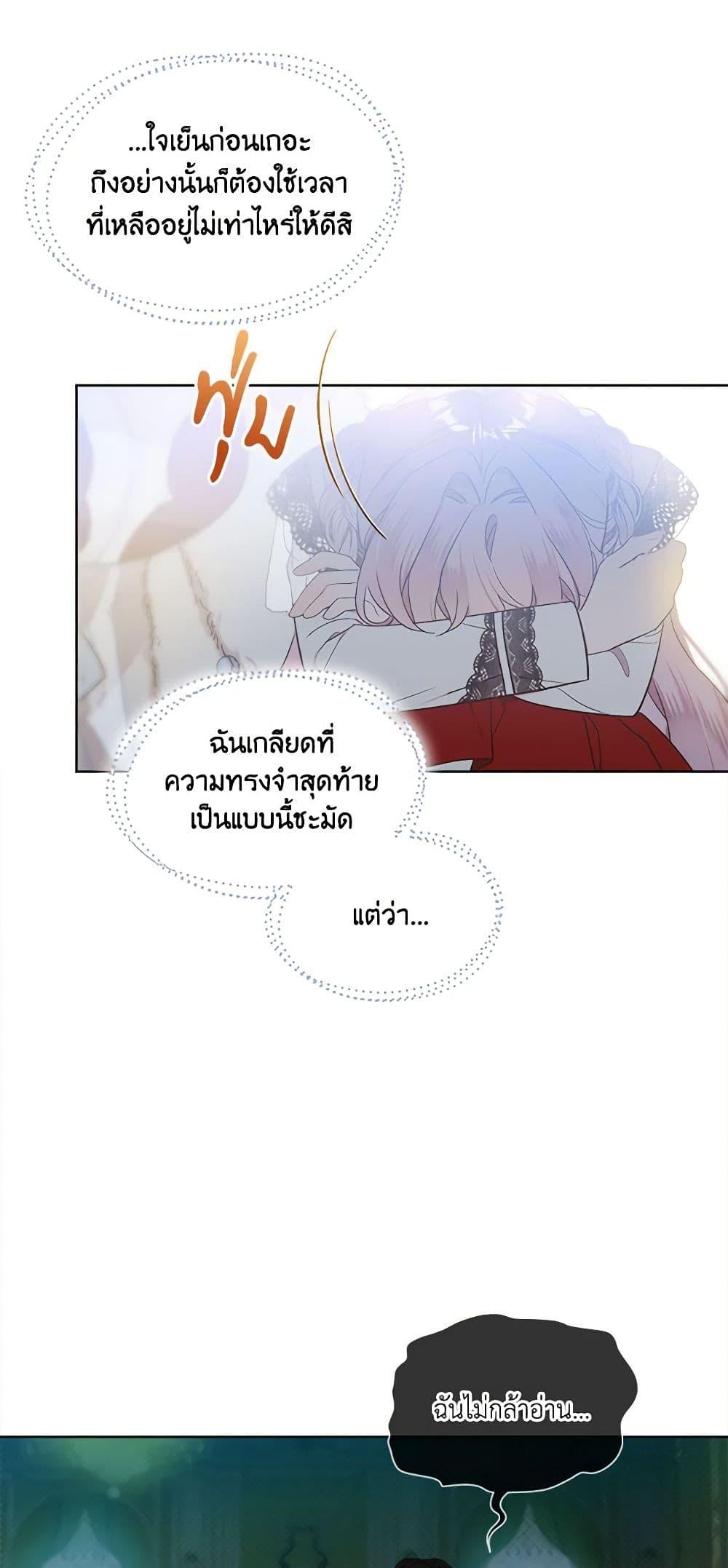 Manga-lc-com อ่านมังงะ อ่านการ์ตูน ออนไลน์ ฟรี The Little Lady Behind the Scenes ตอนที่ 1 2 3 4 5 6 7 8 9 10 11 12 13 14 ฟรี ไม่มีโฆษณา Manga-lc - อ่าน มังงะ อ่าน การ์ตูน ออนไลน์ อ่านมังงะ ฟรี