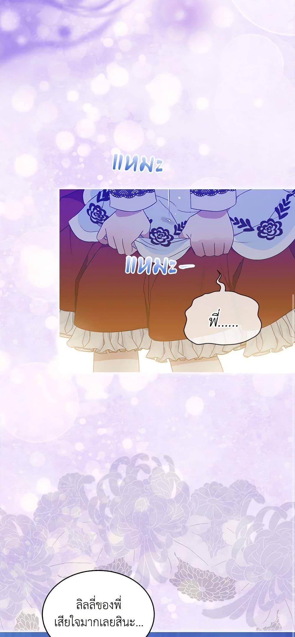 Manga-lc-com อ่านมังงะ อ่านการ์ตูน ออนไลน์ ฟรี The Little Lady Behind the Scenes ตอนที่ 1 2 3 4 5 6 7 8 9 10 11 12 13 14 ฟรี ไม่มีโฆษณา Manga-lc - อ่าน มังงะ อ่าน การ์ตูน ออนไลน์ อ่านมังงะ ฟรี