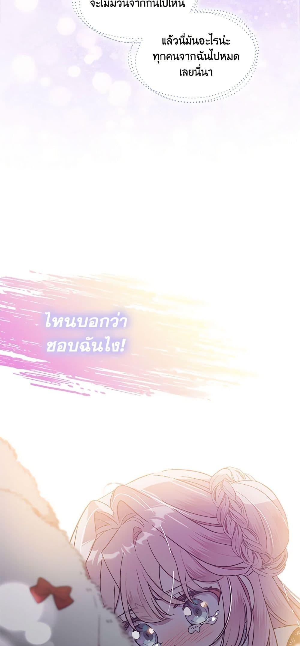 Manga-lc-com อ่านมังงะ อ่านการ์ตูน ออนไลน์ ฟรี The Little Lady Behind the Scenes ตอนที่ 1 2 3 4 5 6 7 8 9 10 11 12 13 14 ฟรี ไม่มีโฆษณา Manga-lc - อ่าน มังงะ อ่าน การ์ตูน ออนไลน์ อ่านมังงะ ฟรี