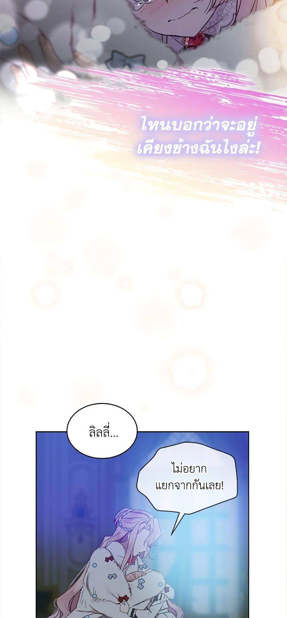 Manga-lc-com อ่านมังงะ อ่านการ์ตูน ออนไลน์ ฟรี The Little Lady Behind the Scenes ตอนที่ 1 2 3 4 5 6 7 8 9 10 11 12 13 14 ฟรี ไม่มีโฆษณา Manga-lc - อ่าน มังงะ อ่าน การ์ตูน ออนไลน์ อ่านมังงะ ฟรี