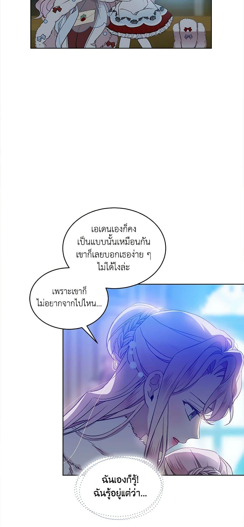 Manga-lc-com อ่านมังงะ อ่านการ์ตูน ออนไลน์ ฟรี The Little Lady Behind the Scenes ตอนที่ 1 2 3 4 5 6 7 8 9 10 11 12 13 14 ฟรี ไม่มีโฆษณา Manga-lc - อ่าน มังงะ อ่าน การ์ตูน ออนไลน์ อ่านมังงะ ฟรี