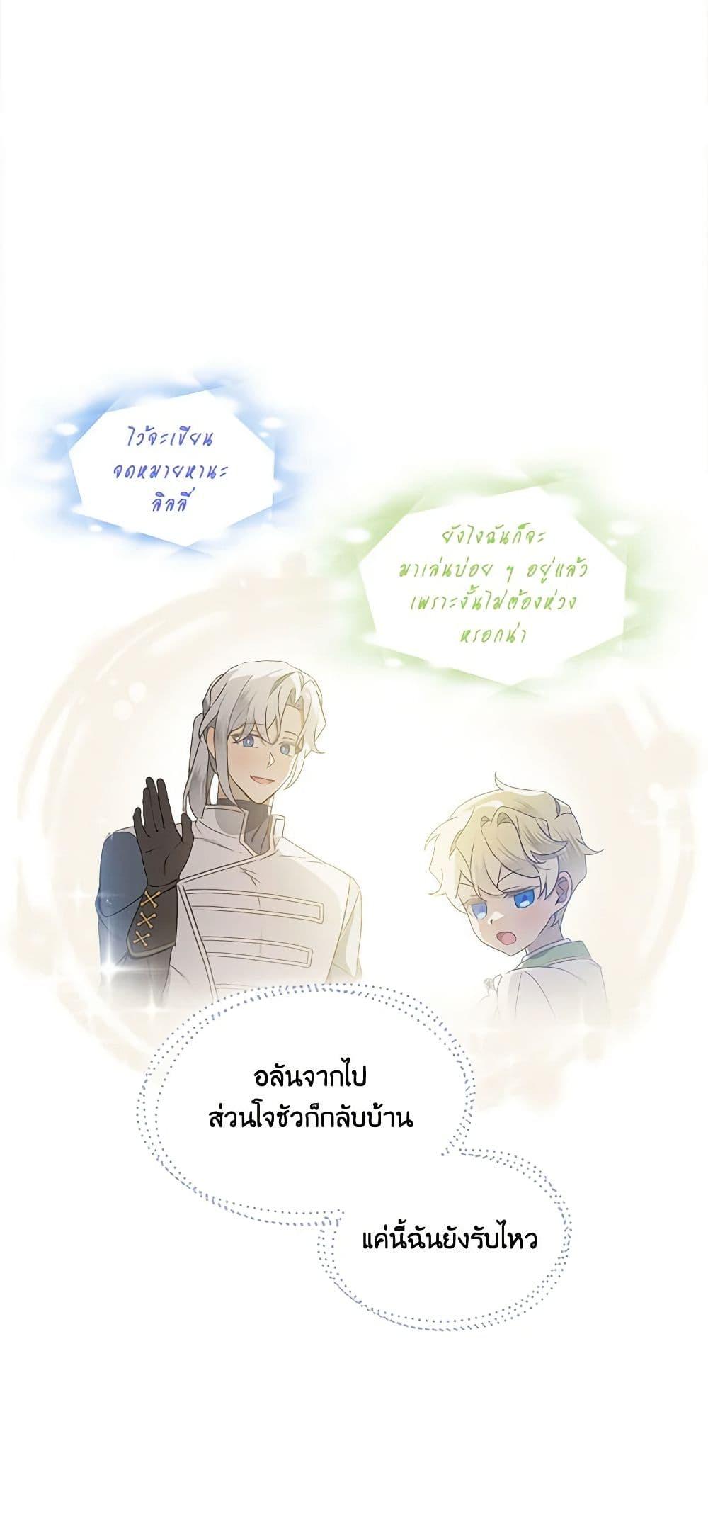 Manga-lc-com อ่านมังงะ อ่านการ์ตูน ออนไลน์ ฟรี The Little Lady Behind the Scenes ตอนที่ 1 2 3 4 5 6 7 8 9 10 11 12 13 14 ฟรี ไม่มีโฆษณา Manga-lc - อ่าน มังงะ อ่าน การ์ตูน ออนไลน์ อ่านมังงะ ฟรี