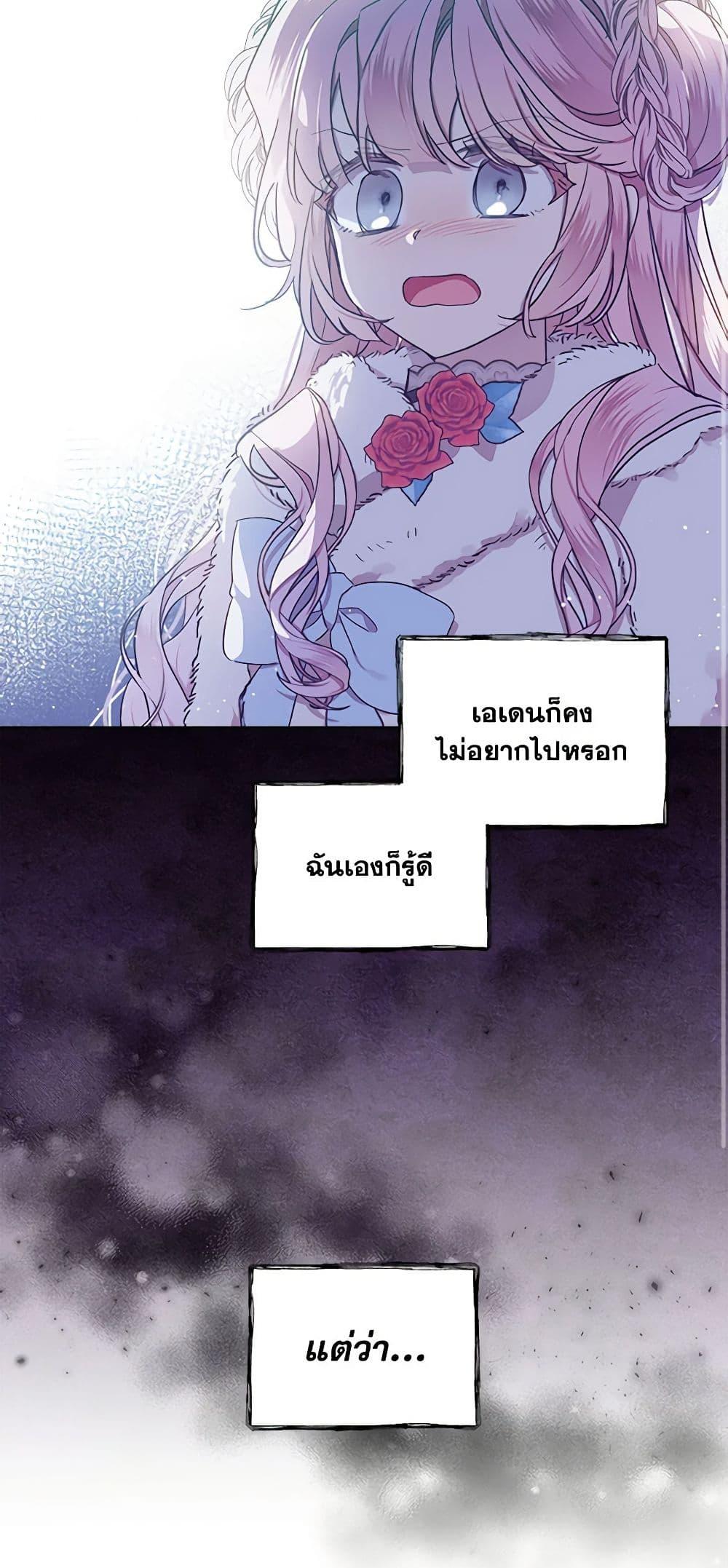 Manga-lc-com อ่านมังงะ อ่านการ์ตูน ออนไลน์ ฟรี The Little Lady Behind the Scenes ตอนที่ 1 2 3 4 5 6 7 8 9 10 11 12 13 14 ฟรี ไม่มีโฆษณา Manga-lc - อ่าน มังงะ อ่าน การ์ตูน ออนไลน์ อ่านมังงะ ฟรี