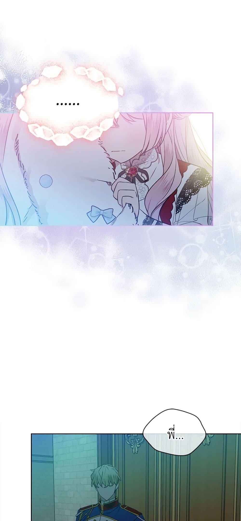 Manga-lc-com อ่านมังงะ อ่านการ์ตูน ออนไลน์ ฟรี The Little Lady Behind the Scenes ตอนที่ 1 2 3 4 5 6 7 8 9 10 11 12 13 14 ฟรี ไม่มีโฆษณา Manga-lc - อ่าน มังงะ อ่าน การ์ตูน ออนไลน์ อ่านมังงะ ฟรี