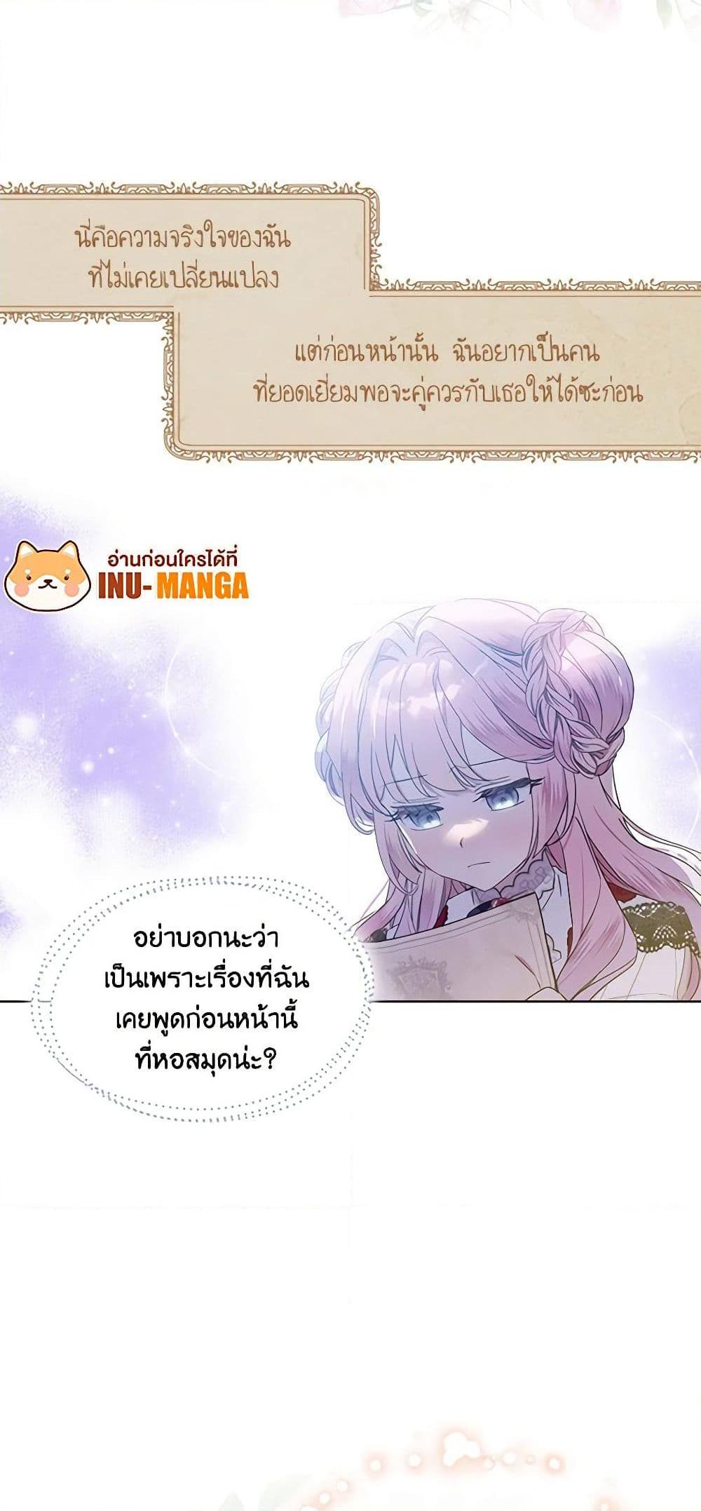 Manga-lc-com อ่านมังงะ อ่านการ์ตูน ออนไลน์ ฟรี The Little Lady Behind the Scenes ตอนที่ 1 2 3 4 5 6 7 8 9 10 11 12 13 14 ฟรี ไม่มีโฆษณา Manga-lc - อ่าน มังงะ อ่าน การ์ตูน ออนไลน์ อ่านมังงะ ฟรี