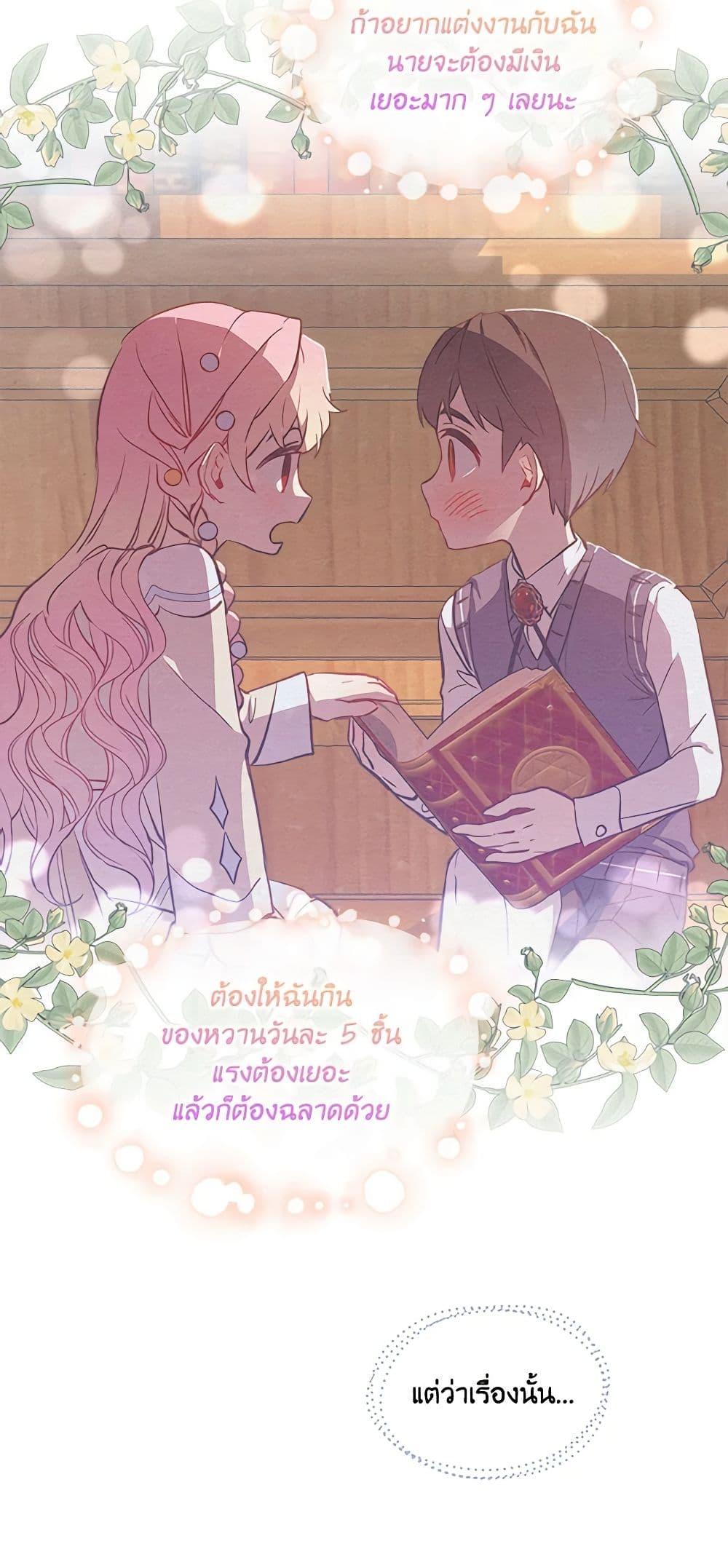 Manga-lc-com อ่านมังงะ อ่านการ์ตูน ออนไลน์ ฟรี The Little Lady Behind the Scenes ตอนที่ 1 2 3 4 5 6 7 8 9 10 11 12 13 14 ฟรี ไม่มีโฆษณา Manga-lc - อ่าน มังงะ อ่าน การ์ตูน ออนไลน์ อ่านมังงะ ฟรี