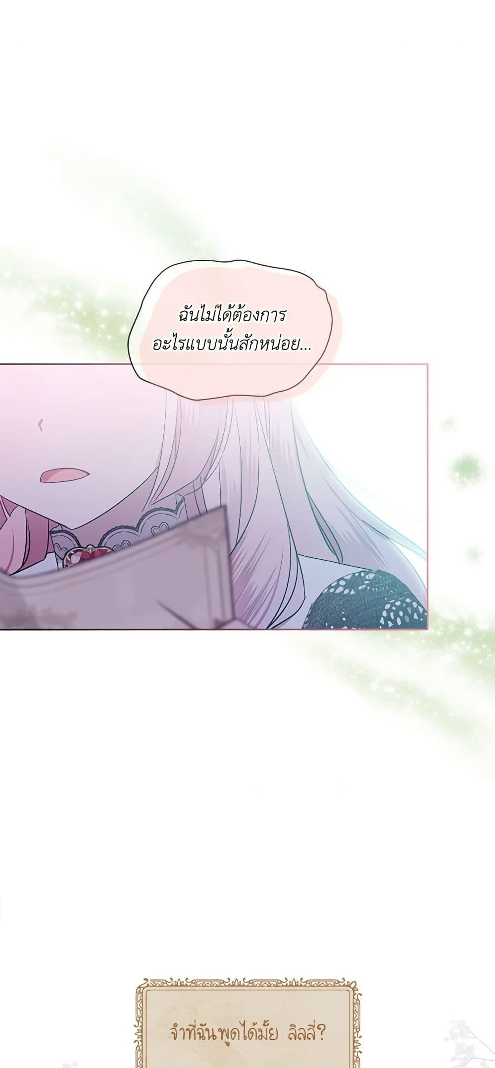 Manga-lc-com อ่านมังงะ อ่านการ์ตูน ออนไลน์ ฟรี The Little Lady Behind the Scenes ตอนที่ 1 2 3 4 5 6 7 8 9 10 11 12 13 14 ฟรี ไม่มีโฆษณา Manga-lc - อ่าน มังงะ อ่าน การ์ตูน ออนไลน์ อ่านมังงะ ฟรี