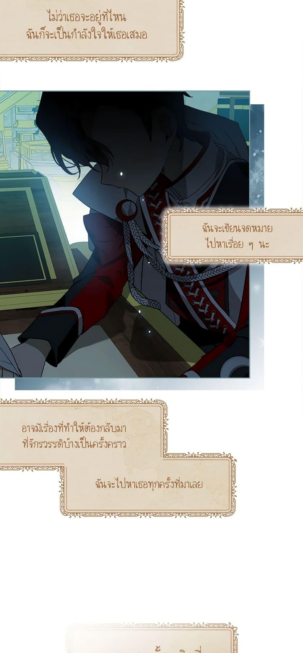 Manga-lc-com อ่านมังงะ อ่านการ์ตูน ออนไลน์ ฟรี The Little Lady Behind the Scenes ตอนที่ 1 2 3 4 5 6 7 8 9 10 11 12 13 14 ฟรี ไม่มีโฆษณา Manga-lc - อ่าน มังงะ อ่าน การ์ตูน ออนไลน์ อ่านมังงะ ฟรี