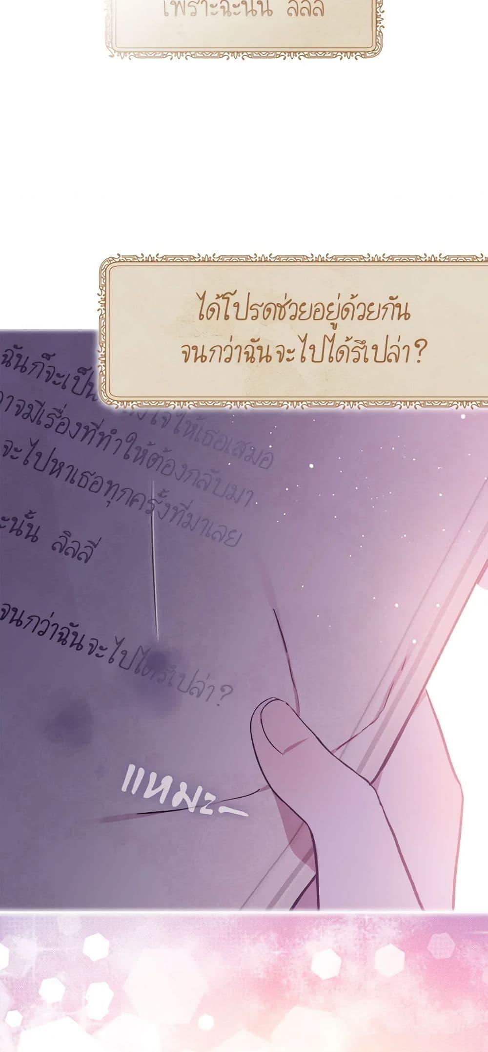 Manga-lc-com อ่านมังงะ อ่านการ์ตูน ออนไลน์ ฟรี The Little Lady Behind the Scenes ตอนที่ 1 2 3 4 5 6 7 8 9 10 11 12 13 14 ฟรี ไม่มีโฆษณา Manga-lc - อ่าน มังงะ อ่าน การ์ตูน ออนไลน์ อ่านมังงะ ฟรี