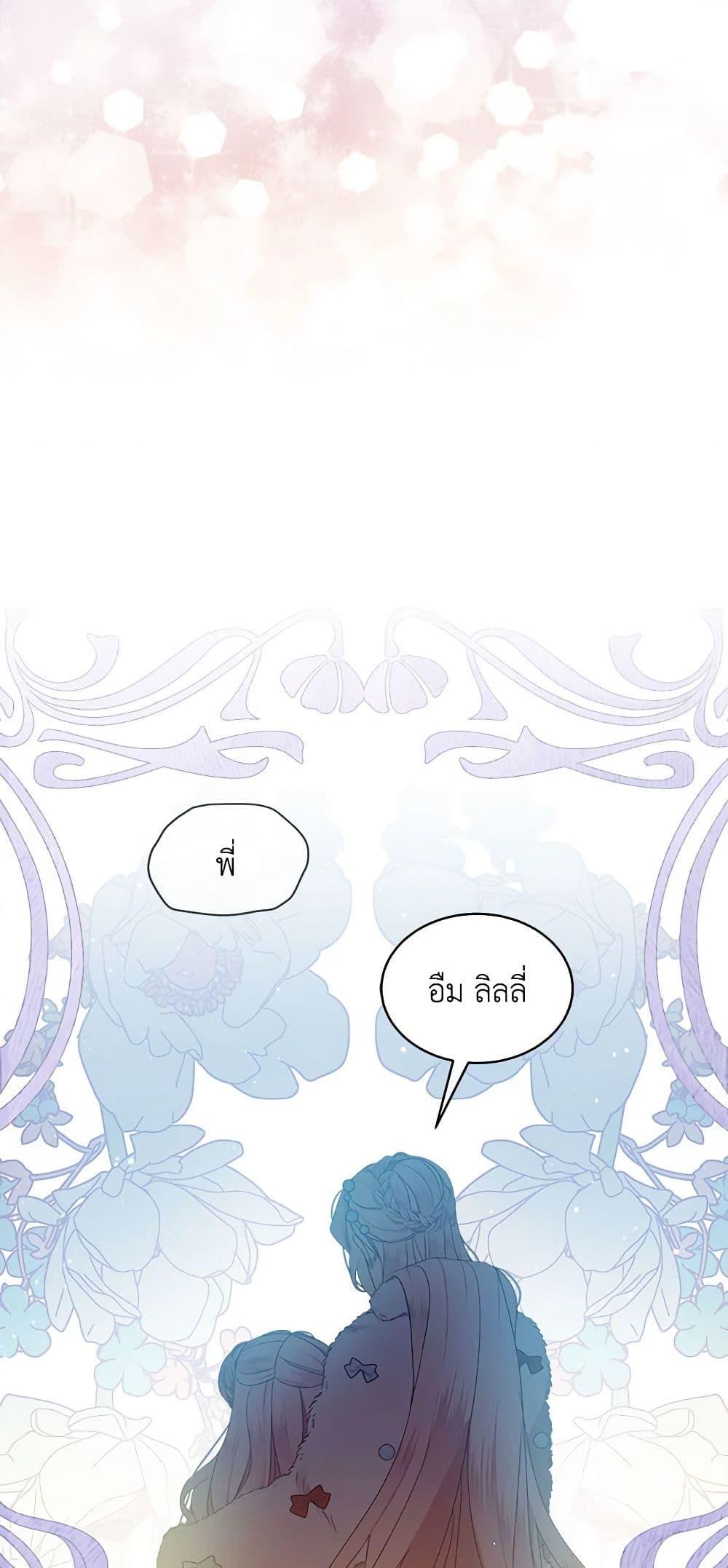 Manga-lc-com อ่านมังงะ อ่านการ์ตูน ออนไลน์ ฟรี The Little Lady Behind the Scenes ตอนที่ 1 2 3 4 5 6 7 8 9 10 11 12 13 14 ฟรี ไม่มีโฆษณา Manga-lc - อ่าน มังงะ อ่าน การ์ตูน ออนไลน์ อ่านมังงะ ฟรี