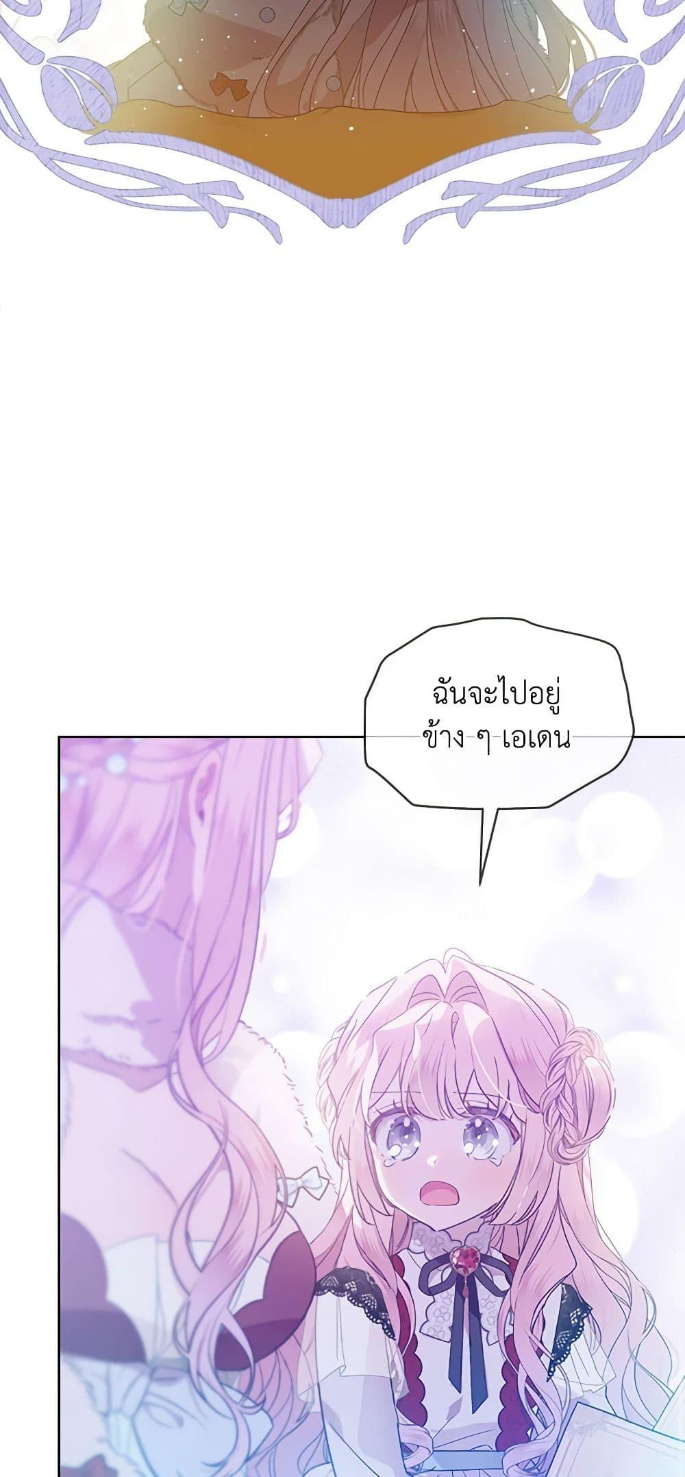 Manga-lc-com อ่านมังงะ อ่านการ์ตูน ออนไลน์ ฟรี The Little Lady Behind the Scenes ตอนที่ 1 2 3 4 5 6 7 8 9 10 11 12 13 14 ฟรี ไม่มีโฆษณา Manga-lc - อ่าน มังงะ อ่าน การ์ตูน ออนไลน์ อ่านมังงะ ฟรี