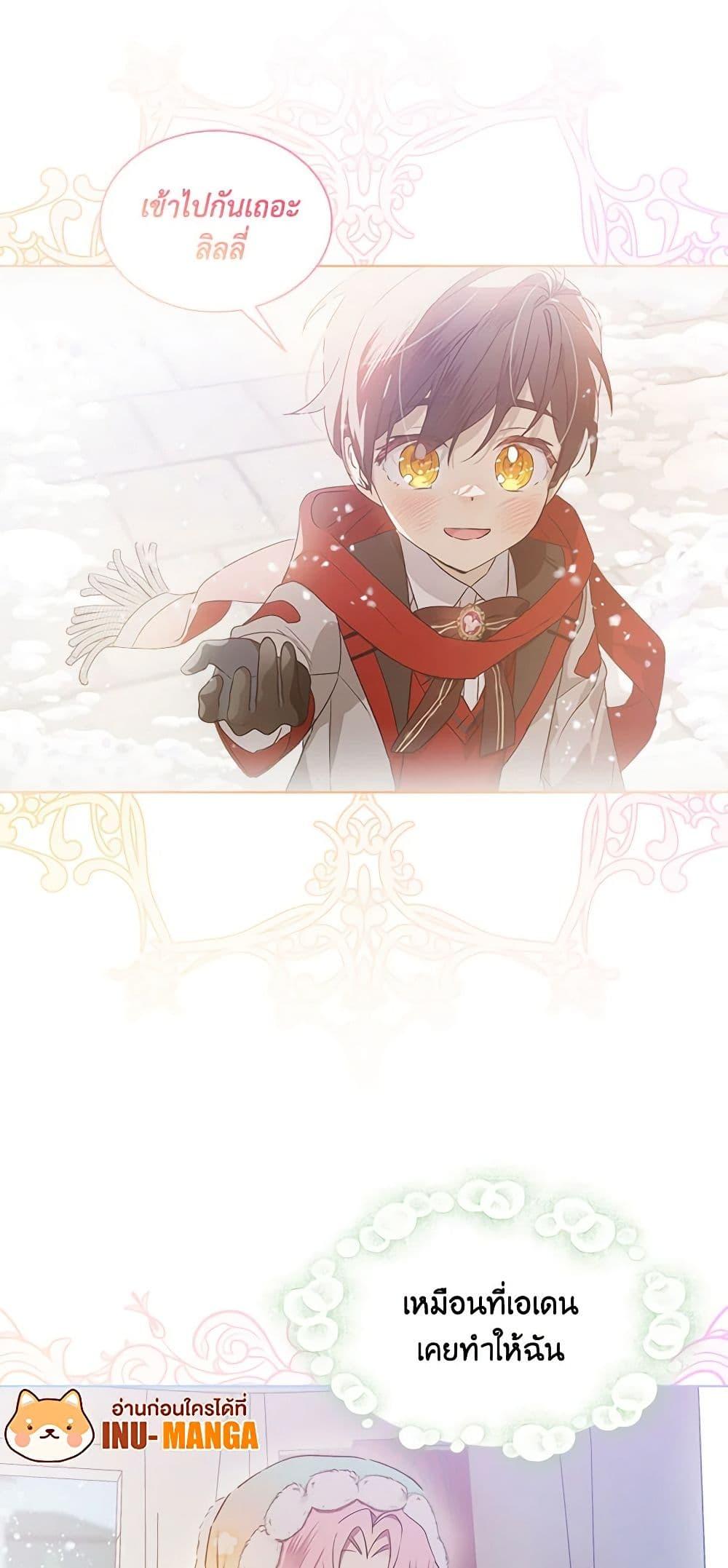 Manga-lc-com อ่านมังงะ อ่านการ์ตูน ออนไลน์ ฟรี The Little Lady Behind the Scenes ตอนที่ 1 2 3 4 5 6 7 8 9 10 11 12 13 14 ฟรี ไม่มีโฆษณา Manga-lc - อ่าน มังงะ อ่าน การ์ตูน ออนไลน์ อ่านมังงะ ฟรี