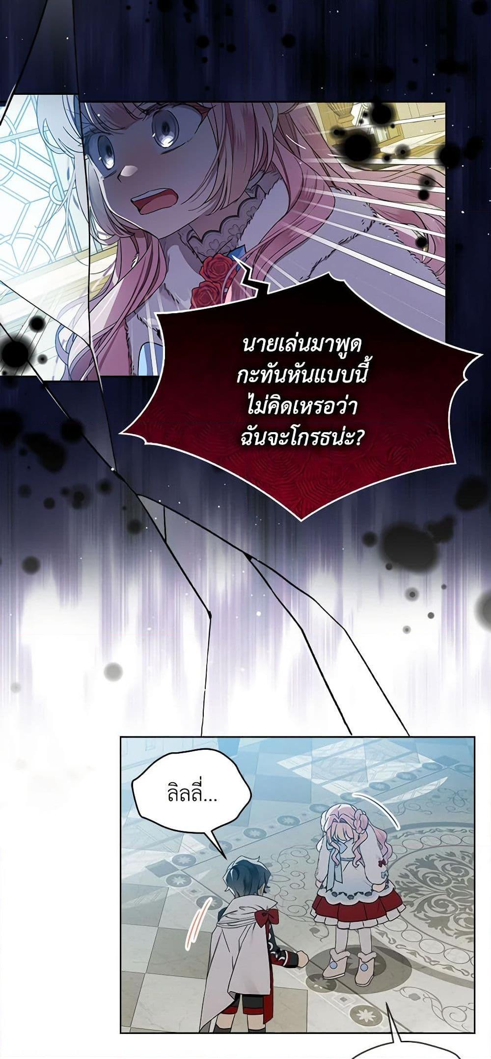 Manga-lc-com อ่านมังงะ อ่านการ์ตูน ออนไลน์ ฟรี The Little Lady Behind the Scenes ตอนที่ 1 2 3 4 5 6 7 8 9 10 11 12 13 14 ฟรี ไม่มีโฆษณา Manga-lc - อ่าน มังงะ อ่าน การ์ตูน ออนไลน์ อ่านมังงะ ฟรี
