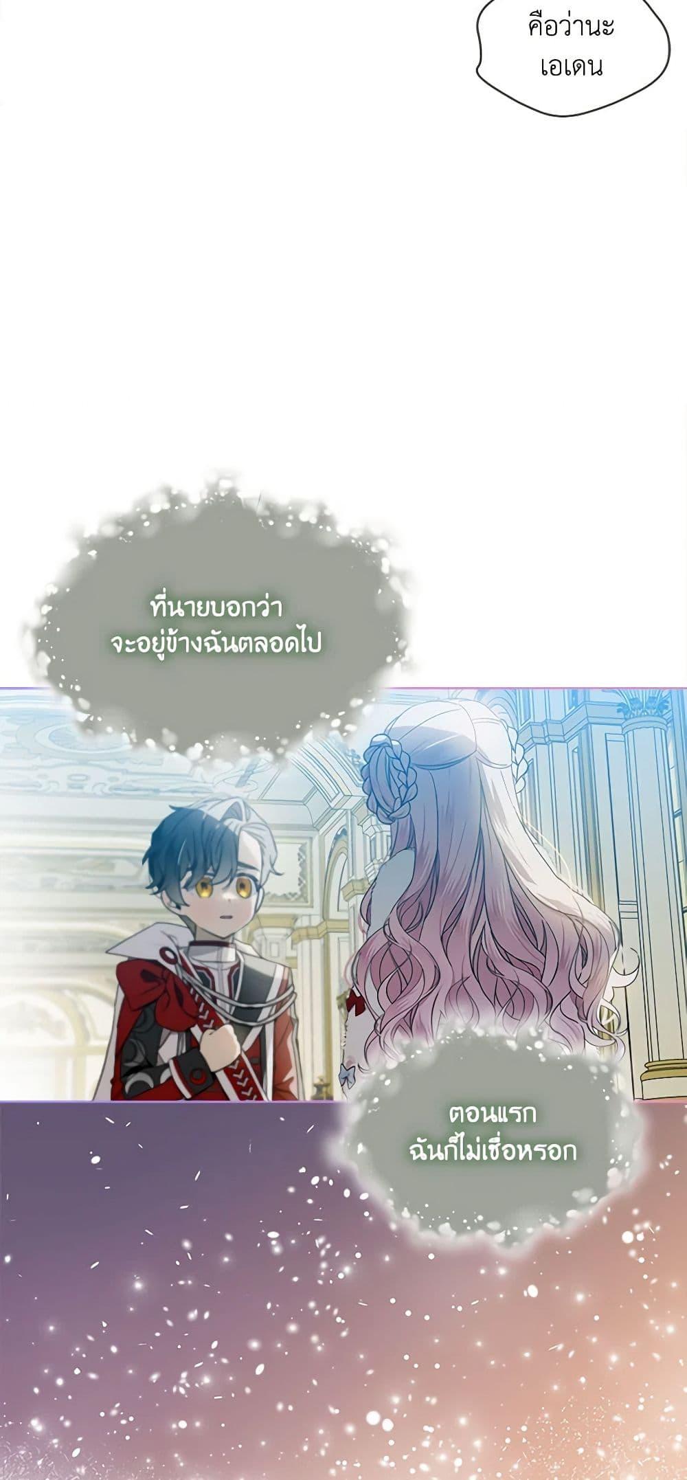 Manga-lc-com อ่านมังงะ อ่านการ์ตูน ออนไลน์ ฟรี The Little Lady Behind the Scenes ตอนที่ 1 2 3 4 5 6 7 8 9 10 11 12 13 14 ฟรี ไม่มีโฆษณา Manga-lc - อ่าน มังงะ อ่าน การ์ตูน ออนไลน์ อ่านมังงะ ฟรี