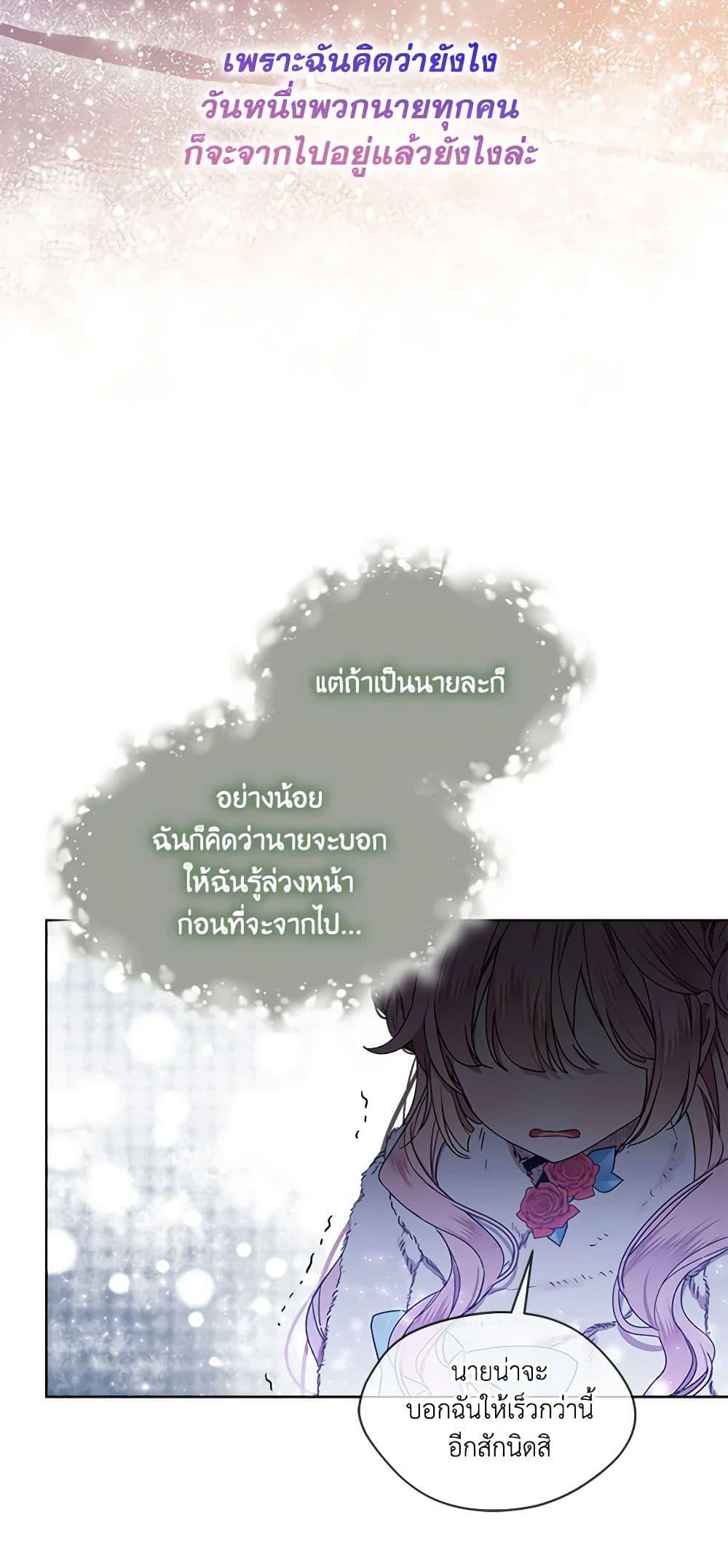 Manga-lc-com อ่านมังงะ อ่านการ์ตูน ออนไลน์ ฟรี The Little Lady Behind the Scenes ตอนที่ 1 2 3 4 5 6 7 8 9 10 11 12 13 14 ฟรี ไม่มีโฆษณา Manga-lc - อ่าน มังงะ อ่าน การ์ตูน ออนไลน์ อ่านมังงะ ฟรี