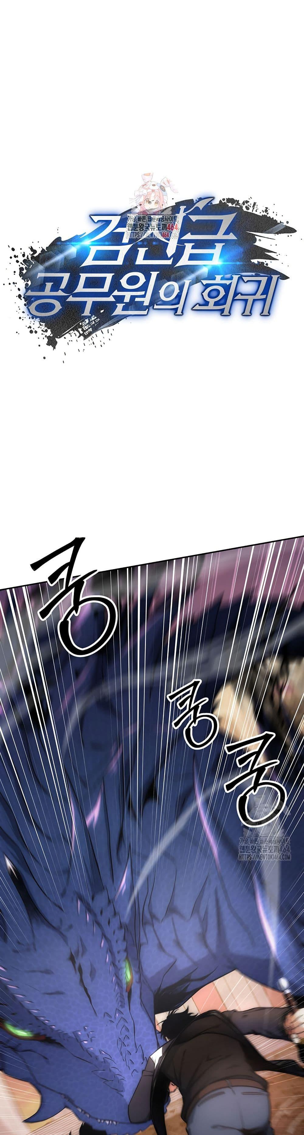 Manga-lc-com อ่านมังงะ อ่านการ์ตูน ออนไลน์ ฟรี Return of the Sword God-Rank Civil Servant ตอนที่ 1 2 3 4 5 6 7 8 9 10 11 12 13 14 ฟรี ไม่มีโฆษณา Manga-lc - อ่าน มังงะ อ่าน การ์ตูน ออนไลน์ อ่านมังงะ ฟรี