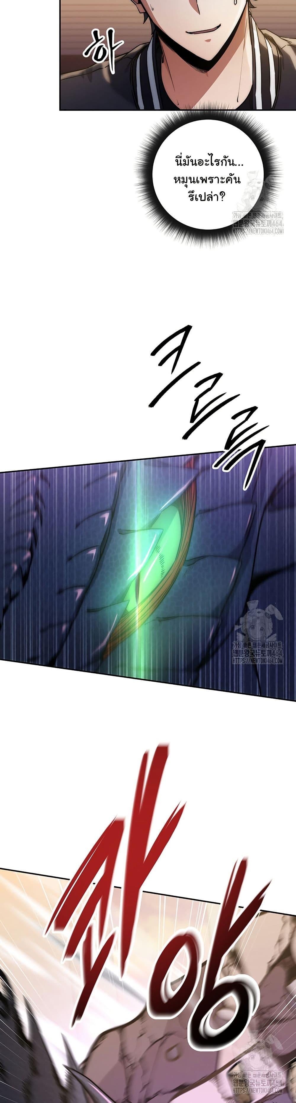 Manga-lc-com อ่านมังงะ อ่านการ์ตูน ออนไลน์ ฟรี Return of the Sword God-Rank Civil Servant ตอนที่ 1 2 3 4 5 6 7 8 9 10 11 12 13 14 ฟรี ไม่มีโฆษณา Manga-lc - อ่าน มังงะ อ่าน การ์ตูน ออนไลน์ อ่านมังงะ ฟรี