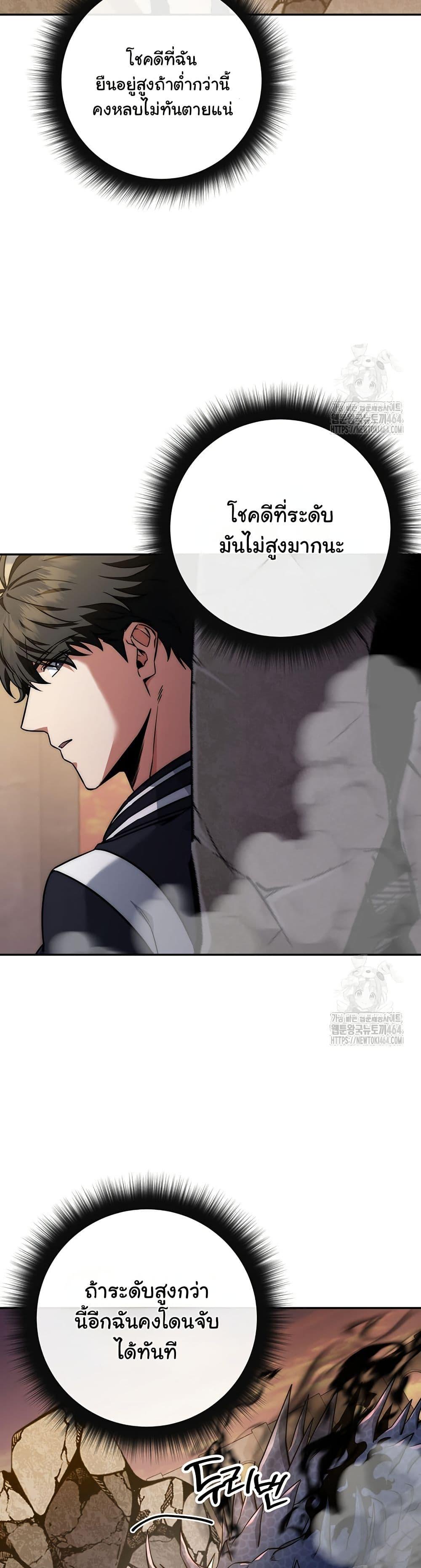 Manga-lc-com อ่านมังงะ อ่านการ์ตูน ออนไลน์ ฟรี Return of the Sword God-Rank Civil Servant ตอนที่ 1 2 3 4 5 6 7 8 9 10 11 12 13 14 ฟรี ไม่มีโฆษณา Manga-lc - อ่าน มังงะ อ่าน การ์ตูน ออนไลน์ อ่านมังงะ ฟรี