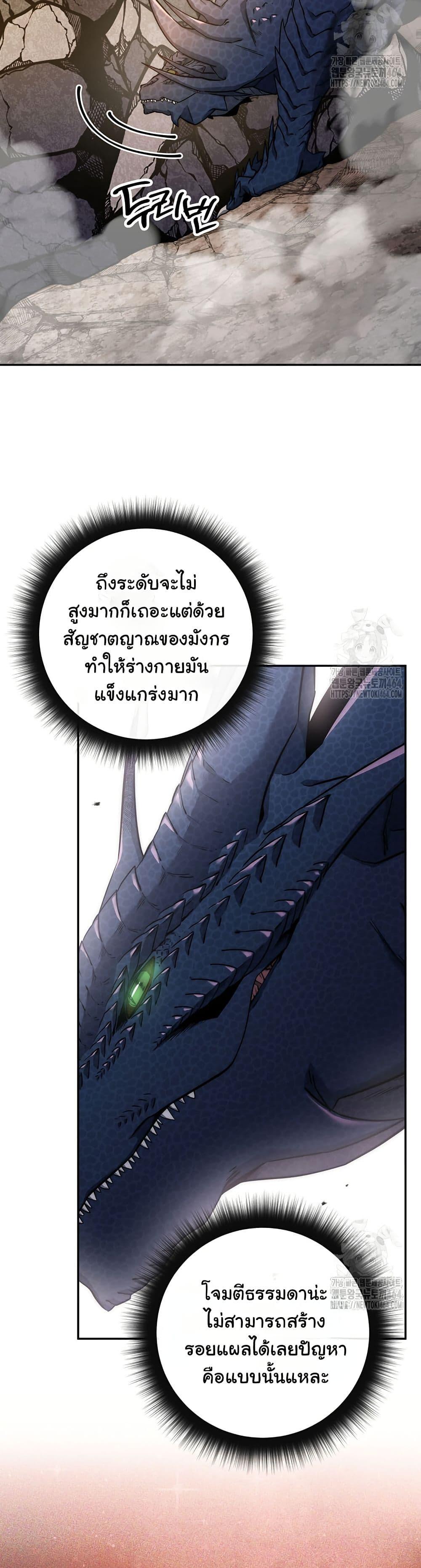 Manga-lc-com อ่านมังงะ อ่านการ์ตูน ออนไลน์ ฟรี Return of the Sword God-Rank Civil Servant ตอนที่ 1 2 3 4 5 6 7 8 9 10 11 12 13 14 ฟรี ไม่มีโฆษณา Manga-lc - อ่าน มังงะ อ่าน การ์ตูน ออนไลน์ อ่านมังงะ ฟรี