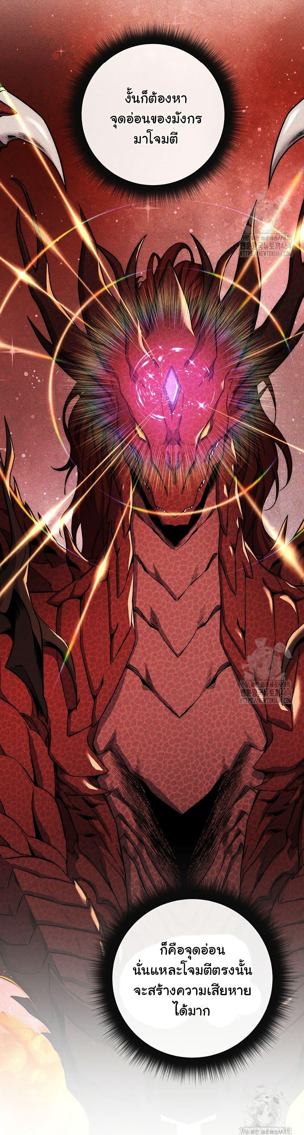 Manga-lc-com อ่านมังงะ อ่านการ์ตูน ออนไลน์ ฟรี Return of the Sword God-Rank Civil Servant ตอนที่ 1 2 3 4 5 6 7 8 9 10 11 12 13 14 ฟรี ไม่มีโฆษณา Manga-lc - อ่าน มังงะ อ่าน การ์ตูน ออนไลน์ อ่านมังงะ ฟรี