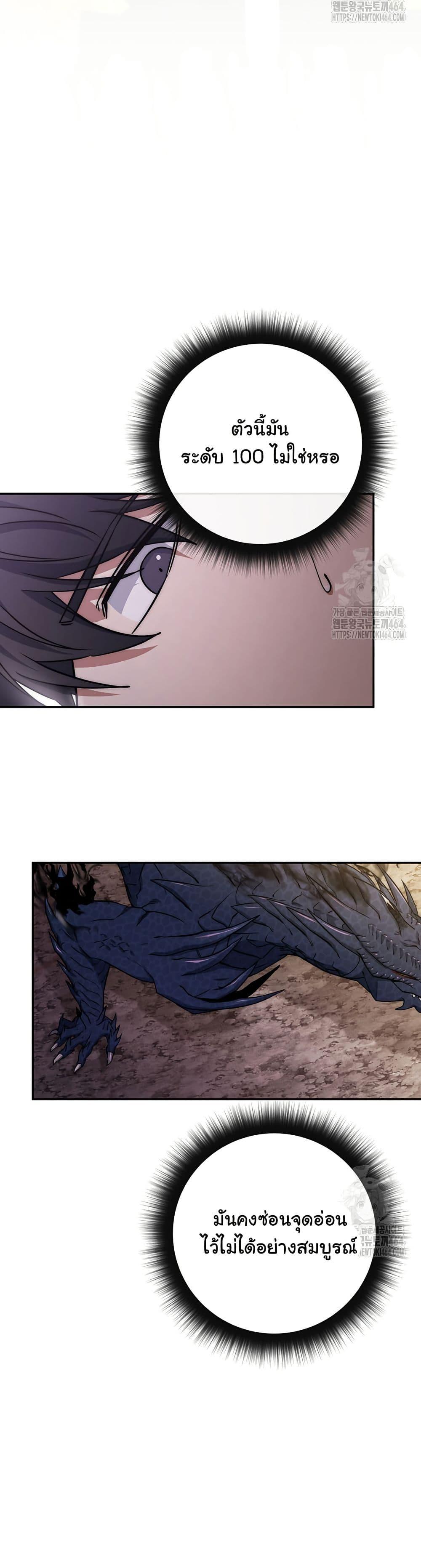 Manga-lc-com อ่านมังงะ อ่านการ์ตูน ออนไลน์ ฟรี Return of the Sword God-Rank Civil Servant ตอนที่ 1 2 3 4 5 6 7 8 9 10 11 12 13 14 ฟรี ไม่มีโฆษณา Manga-lc - อ่าน มังงะ อ่าน การ์ตูน ออนไลน์ อ่านมังงะ ฟรี