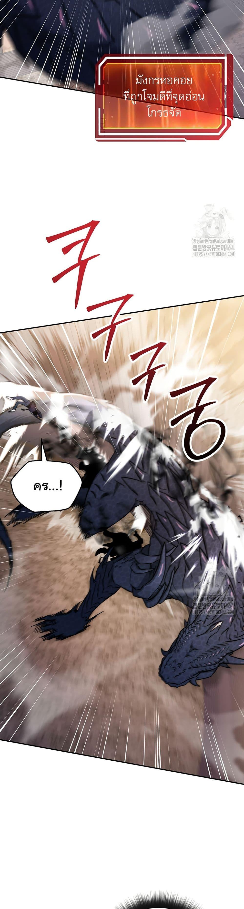 Manga-lc-com อ่านมังงะ อ่านการ์ตูน ออนไลน์ ฟรี Return of the Sword God-Rank Civil Servant ตอนที่ 1 2 3 4 5 6 7 8 9 10 11 12 13 14 ฟรี ไม่มีโฆษณา Manga-lc - อ่าน มังงะ อ่าน การ์ตูน ออนไลน์ อ่านมังงะ ฟรี