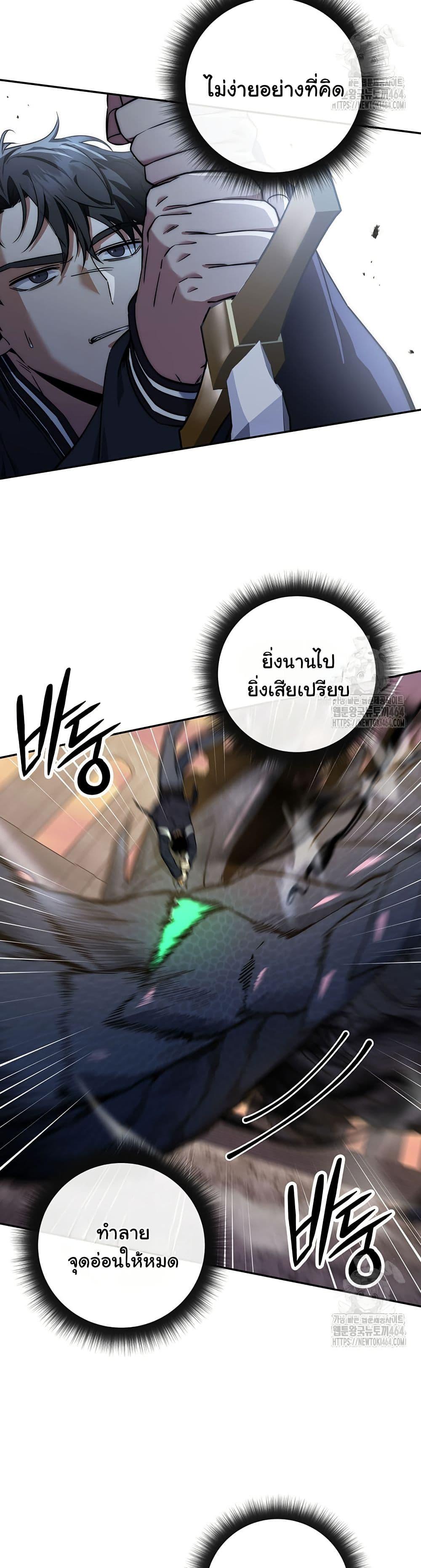 Manga-lc-com อ่านมังงะ อ่านการ์ตูน ออนไลน์ ฟรี Return of the Sword God-Rank Civil Servant ตอนที่ 1 2 3 4 5 6 7 8 9 10 11 12 13 14 ฟรี ไม่มีโฆษณา Manga-lc - อ่าน มังงะ อ่าน การ์ตูน ออนไลน์ อ่านมังงะ ฟรี