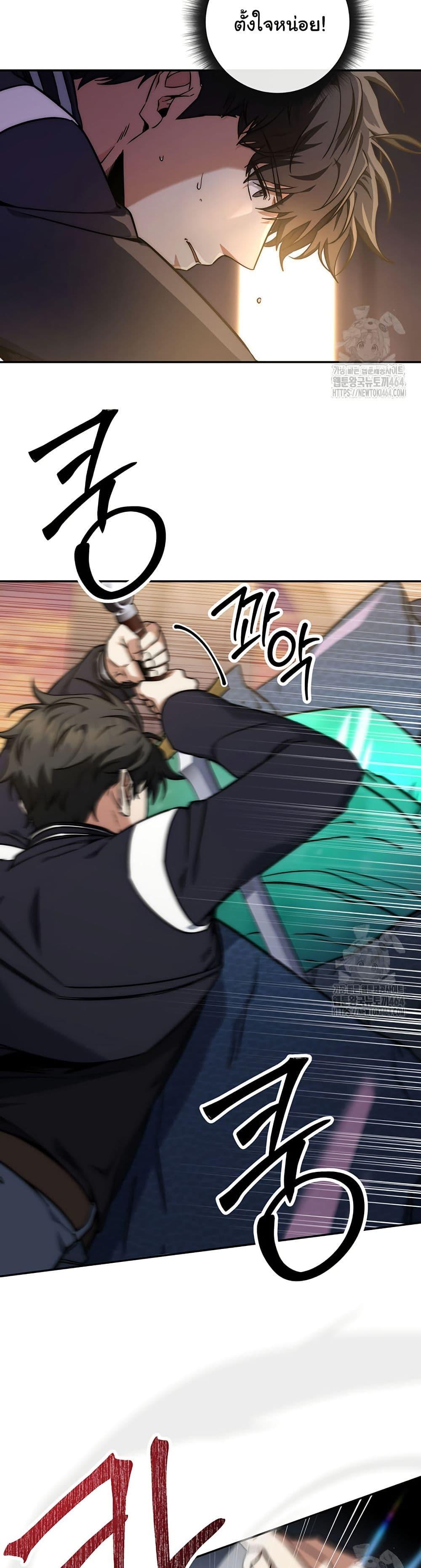 Manga-lc-com อ่านมังงะ อ่านการ์ตูน ออนไลน์ ฟรี Return of the Sword God-Rank Civil Servant ตอนที่ 1 2 3 4 5 6 7 8 9 10 11 12 13 14 ฟรี ไม่มีโฆษณา Manga-lc - อ่าน มังงะ อ่าน การ์ตูน ออนไลน์ อ่านมังงะ ฟรี