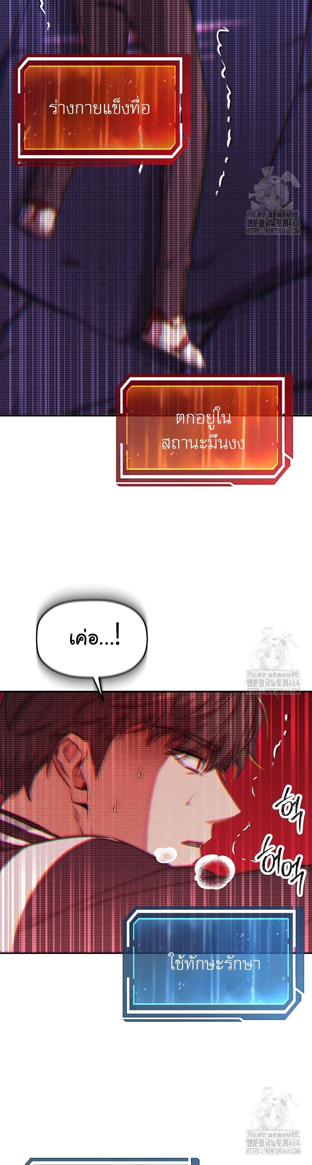 Manga-lc-com อ่านมังงะ อ่านการ์ตูน ออนไลน์ ฟรี Return of the Sword God-Rank Civil Servant ตอนที่ 1 2 3 4 5 6 7 8 9 10 11 12 13 14 ฟรี ไม่มีโฆษณา Manga-lc - อ่าน มังงะ อ่าน การ์ตูน ออนไลน์ อ่านมังงะ ฟรี