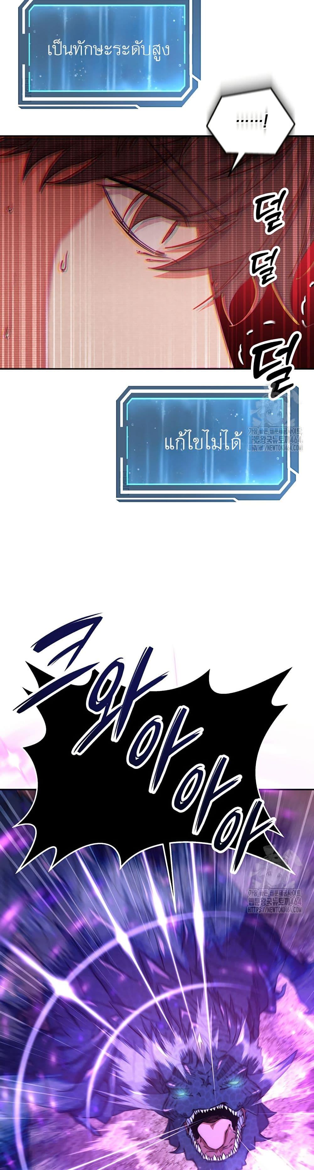 Manga-lc-com อ่านมังงะ อ่านการ์ตูน ออนไลน์ ฟรี Return of the Sword God-Rank Civil Servant ตอนที่ 1 2 3 4 5 6 7 8 9 10 11 12 13 14 ฟรี ไม่มีโฆษณา Manga-lc - อ่าน มังงะ อ่าน การ์ตูน ออนไลน์ อ่านมังงะ ฟรี