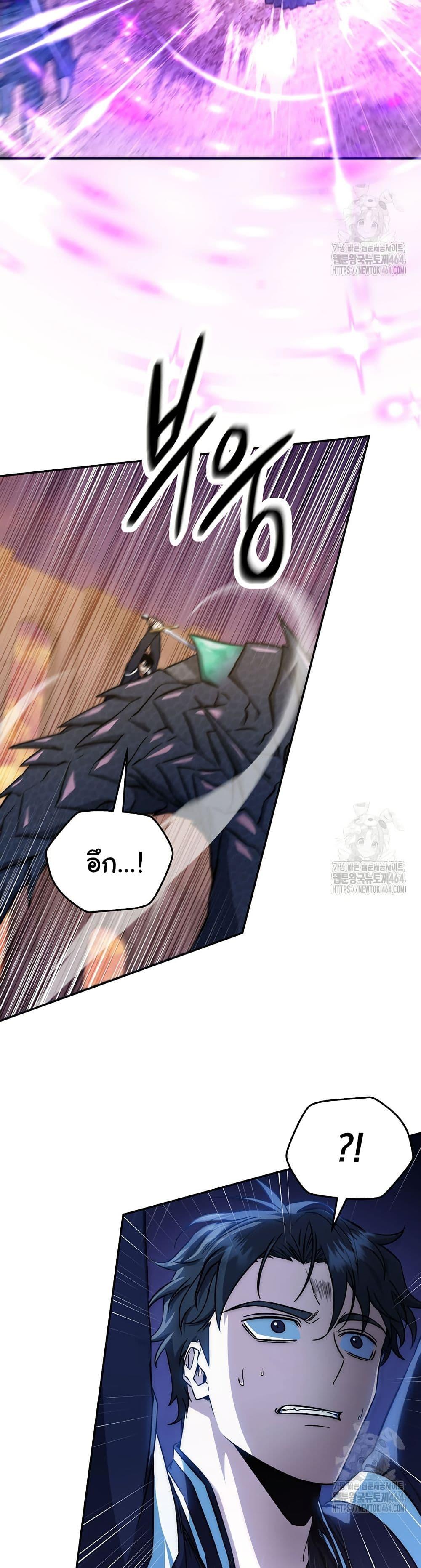 Manga-lc-com อ่านมังงะ อ่านการ์ตูน ออนไลน์ ฟรี Return of the Sword God-Rank Civil Servant ตอนที่ 1 2 3 4 5 6 7 8 9 10 11 12 13 14 ฟรี ไม่มีโฆษณา Manga-lc - อ่าน มังงะ อ่าน การ์ตูน ออนไลน์ อ่านมังงะ ฟรี