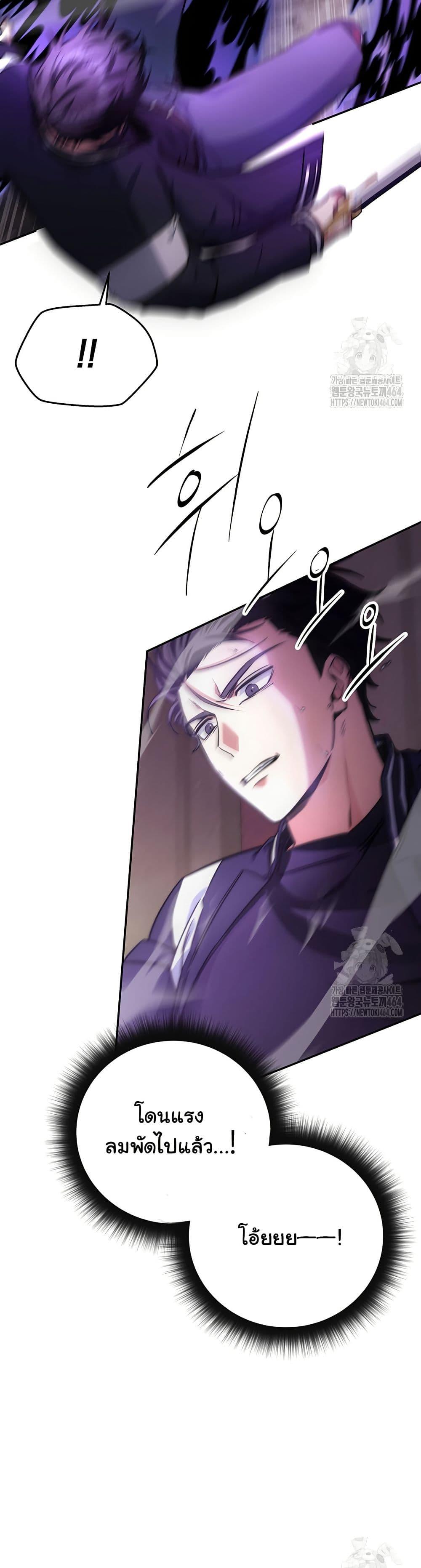 Manga-lc-com อ่านมังงะ อ่านการ์ตูน ออนไลน์ ฟรี Return of the Sword God-Rank Civil Servant ตอนที่ 1 2 3 4 5 6 7 8 9 10 11 12 13 14 ฟรี ไม่มีโฆษณา Manga-lc - อ่าน มังงะ อ่าน การ์ตูน ออนไลน์ อ่านมังงะ ฟรี