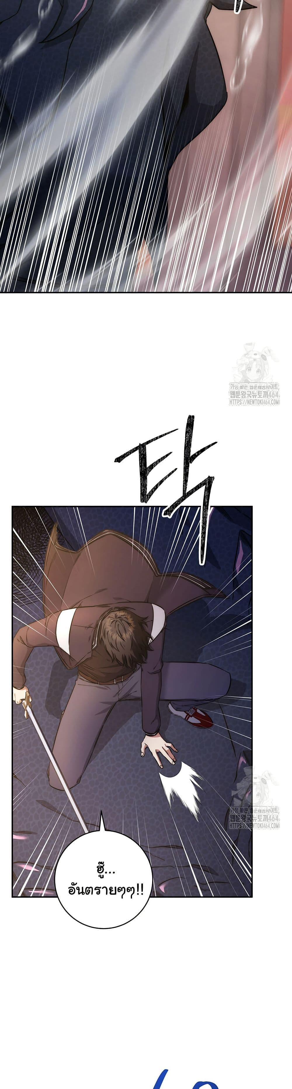 Manga-lc-com อ่านมังงะ อ่านการ์ตูน ออนไลน์ ฟรี Return of the Sword God-Rank Civil Servant ตอนที่ 1 2 3 4 5 6 7 8 9 10 11 12 13 14 ฟรี ไม่มีโฆษณา Manga-lc - อ่าน มังงะ อ่าน การ์ตูน ออนไลน์ อ่านมังงะ ฟรี