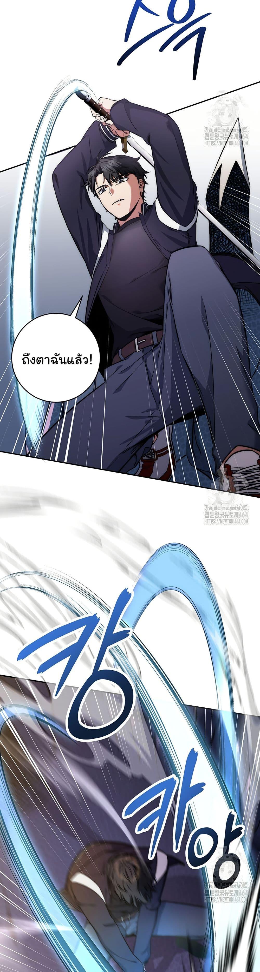 Manga-lc-com อ่านมังงะ อ่านการ์ตูน ออนไลน์ ฟรี Return of the Sword God-Rank Civil Servant ตอนที่ 1 2 3 4 5 6 7 8 9 10 11 12 13 14 ฟรี ไม่มีโฆษณา Manga-lc - อ่าน มังงะ อ่าน การ์ตูน ออนไลน์ อ่านมังงะ ฟรี