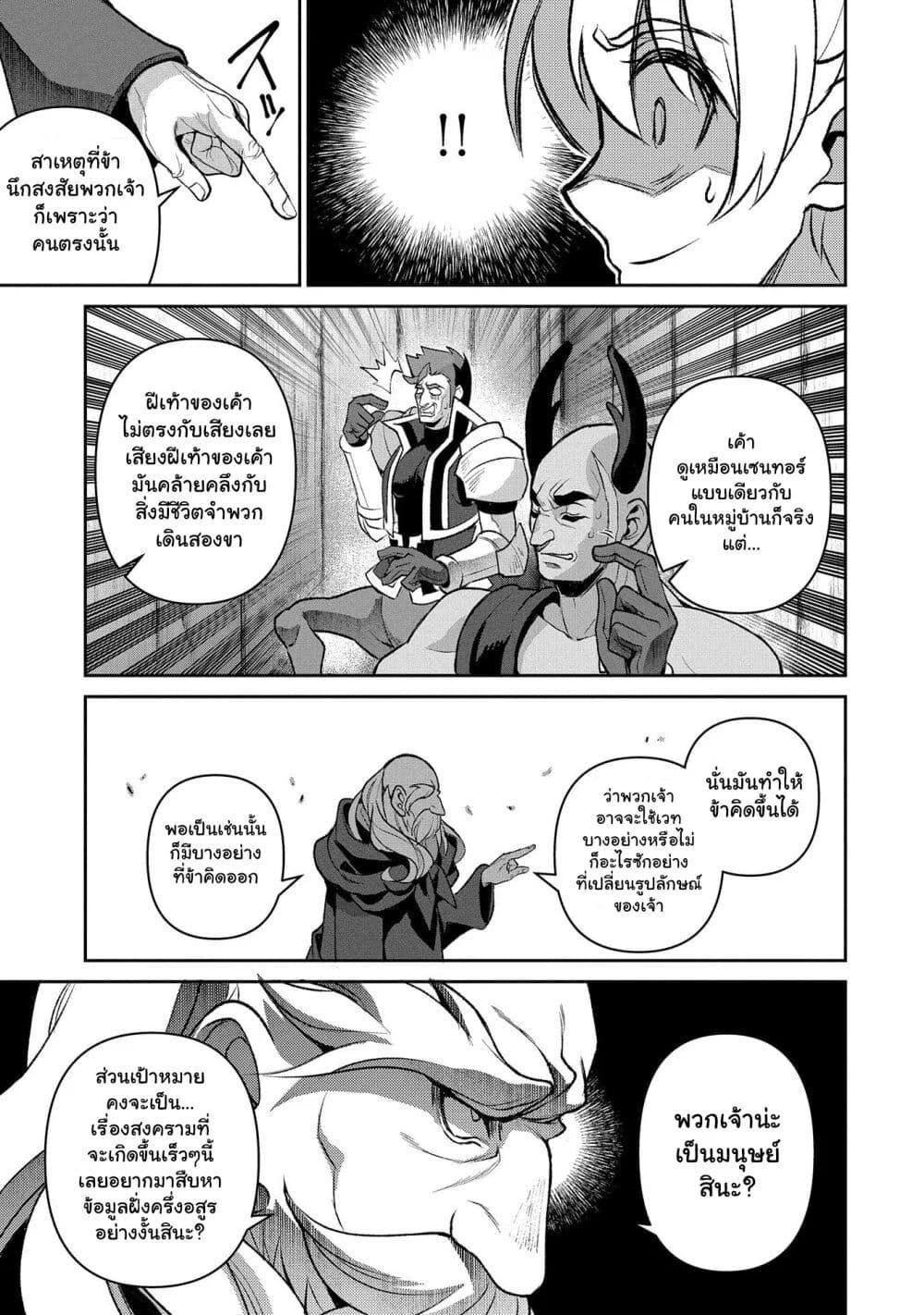 Manga-lc-com อ่านมังงะ อ่านการ์ตูน ออนไลน์ ฟรี A Wild Last Boss Appeared! ตอนที่ 1 2 3 4 5 6 7 8 9 10 11 12 13 14 ฟรี ไม่มีโฆษณา Manga-lc - อ่าน มังงะ อ่าน การ์ตูน ออนไลน์ อ่านมังงะ ฟรี