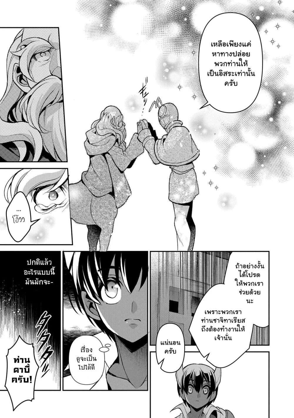 Manga-lc-com อ่านมังงะ อ่านการ์ตูน ออนไลน์ ฟรี A Wild Last Boss Appeared! ตอนที่ 1 2 3 4 5 6 7 8 9 10 11 12 13 14 ฟรี ไม่มีโฆษณา Manga-lc - อ่าน มังงะ อ่าน การ์ตูน ออนไลน์ อ่านมังงะ ฟรี