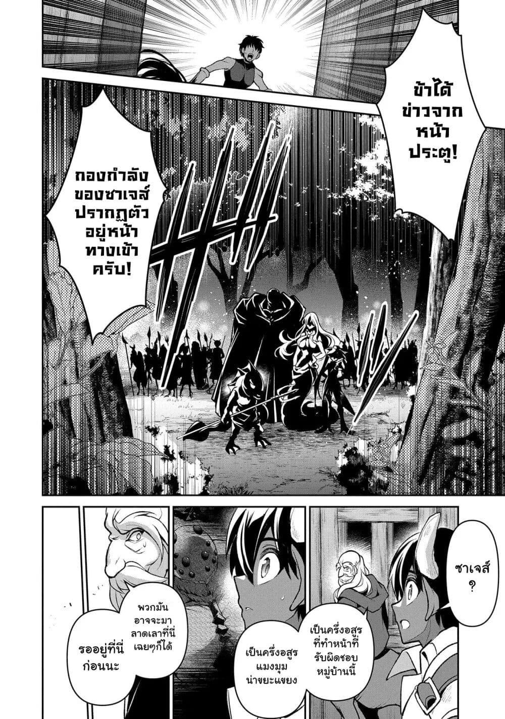 Manga-lc-com อ่านมังงะ อ่านการ์ตูน ออนไลน์ ฟรี A Wild Last Boss Appeared! ตอนที่ 1 2 3 4 5 6 7 8 9 10 11 12 13 14 ฟรี ไม่มีโฆษณา Manga-lc - อ่าน มังงะ อ่าน การ์ตูน ออนไลน์ อ่านมังงะ ฟรี