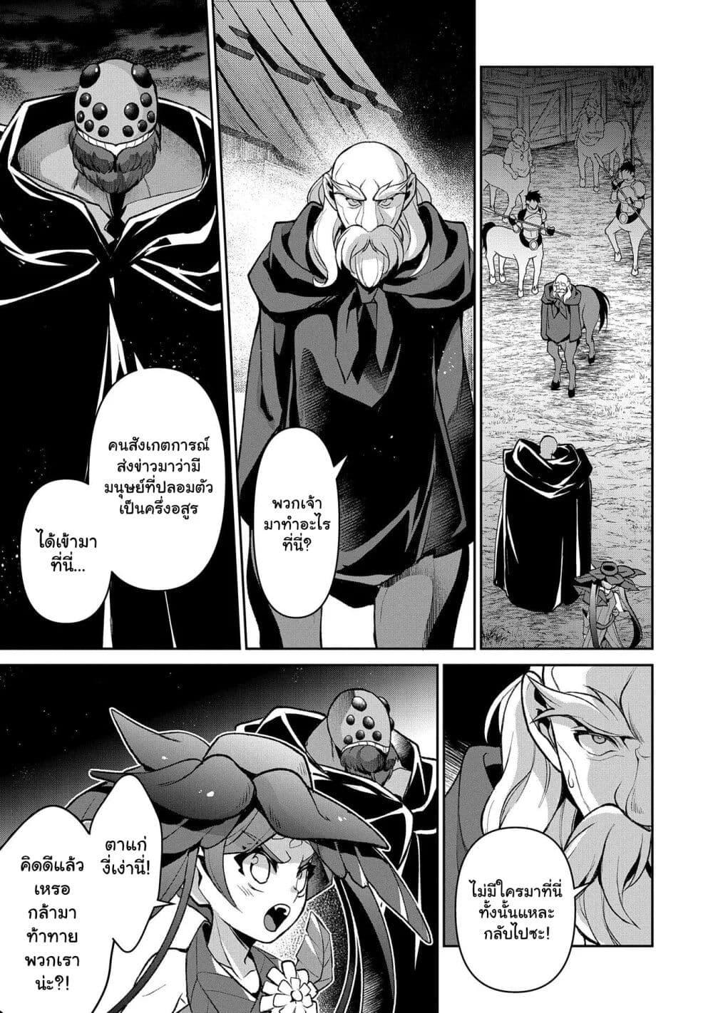 Manga-lc-com อ่านมังงะ อ่านการ์ตูน ออนไลน์ ฟรี A Wild Last Boss Appeared! ตอนที่ 1 2 3 4 5 6 7 8 9 10 11 12 13 14 ฟรี ไม่มีโฆษณา Manga-lc - อ่าน มังงะ อ่าน การ์ตูน ออนไลน์ อ่านมังงะ ฟรี