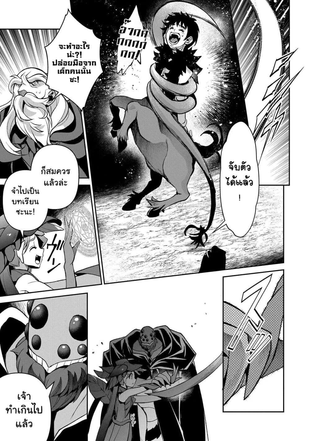 Manga-lc-com อ่านมังงะ อ่านการ์ตูน ออนไลน์ ฟรี A Wild Last Boss Appeared! ตอนที่ 1 2 3 4 5 6 7 8 9 10 11 12 13 14 ฟรี ไม่มีโฆษณา Manga-lc - อ่าน มังงะ อ่าน การ์ตูน ออนไลน์ อ่านมังงะ ฟรี