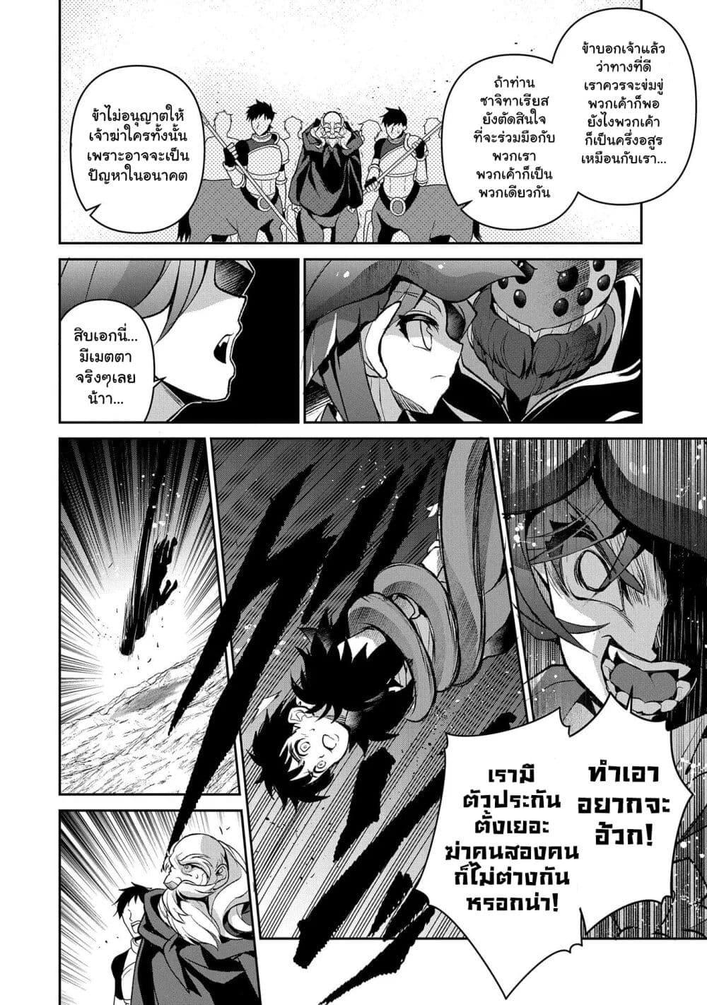 Manga-lc-com อ่านมังงะ อ่านการ์ตูน ออนไลน์ ฟรี A Wild Last Boss Appeared! ตอนที่ 1 2 3 4 5 6 7 8 9 10 11 12 13 14 ฟรี ไม่มีโฆษณา Manga-lc - อ่าน มังงะ อ่าน การ์ตูน ออนไลน์ อ่านมังงะ ฟรี