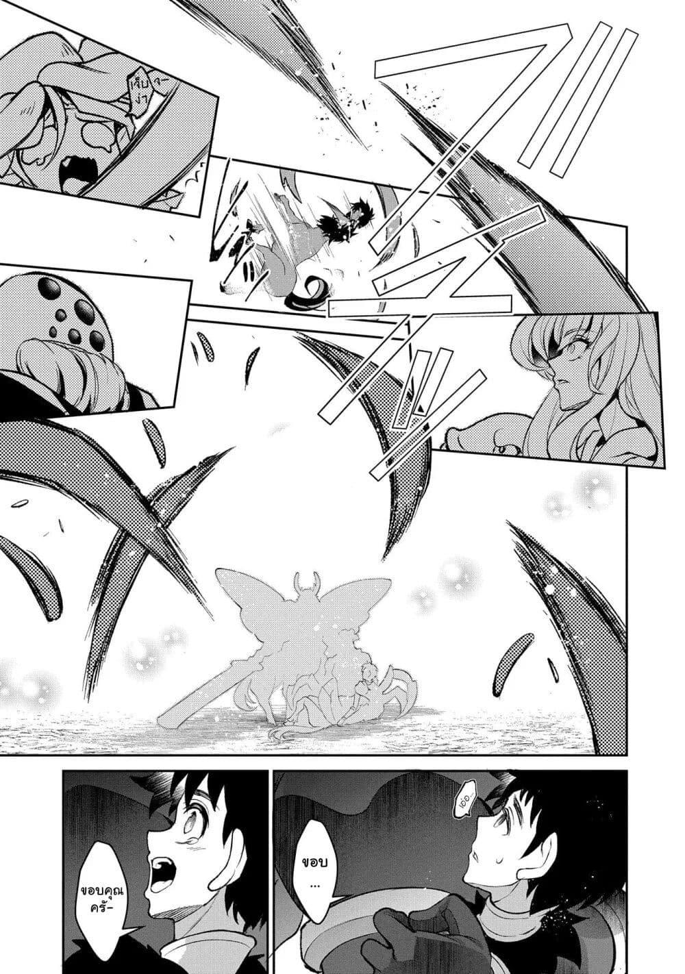 Manga-lc-com อ่านมังงะ อ่านการ์ตูน ออนไลน์ ฟรี A Wild Last Boss Appeared! ตอนที่ 1 2 3 4 5 6 7 8 9 10 11 12 13 14 ฟรี ไม่มีโฆษณา Manga-lc - อ่าน มังงะ อ่าน การ์ตูน ออนไลน์ อ่านมังงะ ฟรี