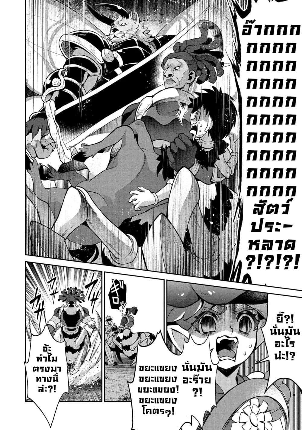 Manga-lc-com อ่านมังงะ อ่านการ์ตูน ออนไลน์ ฟรี A Wild Last Boss Appeared! ตอนที่ 1 2 3 4 5 6 7 8 9 10 11 12 13 14 ฟรี ไม่มีโฆษณา Manga-lc - อ่าน มังงะ อ่าน การ์ตูน ออนไลน์ อ่านมังงะ ฟรี