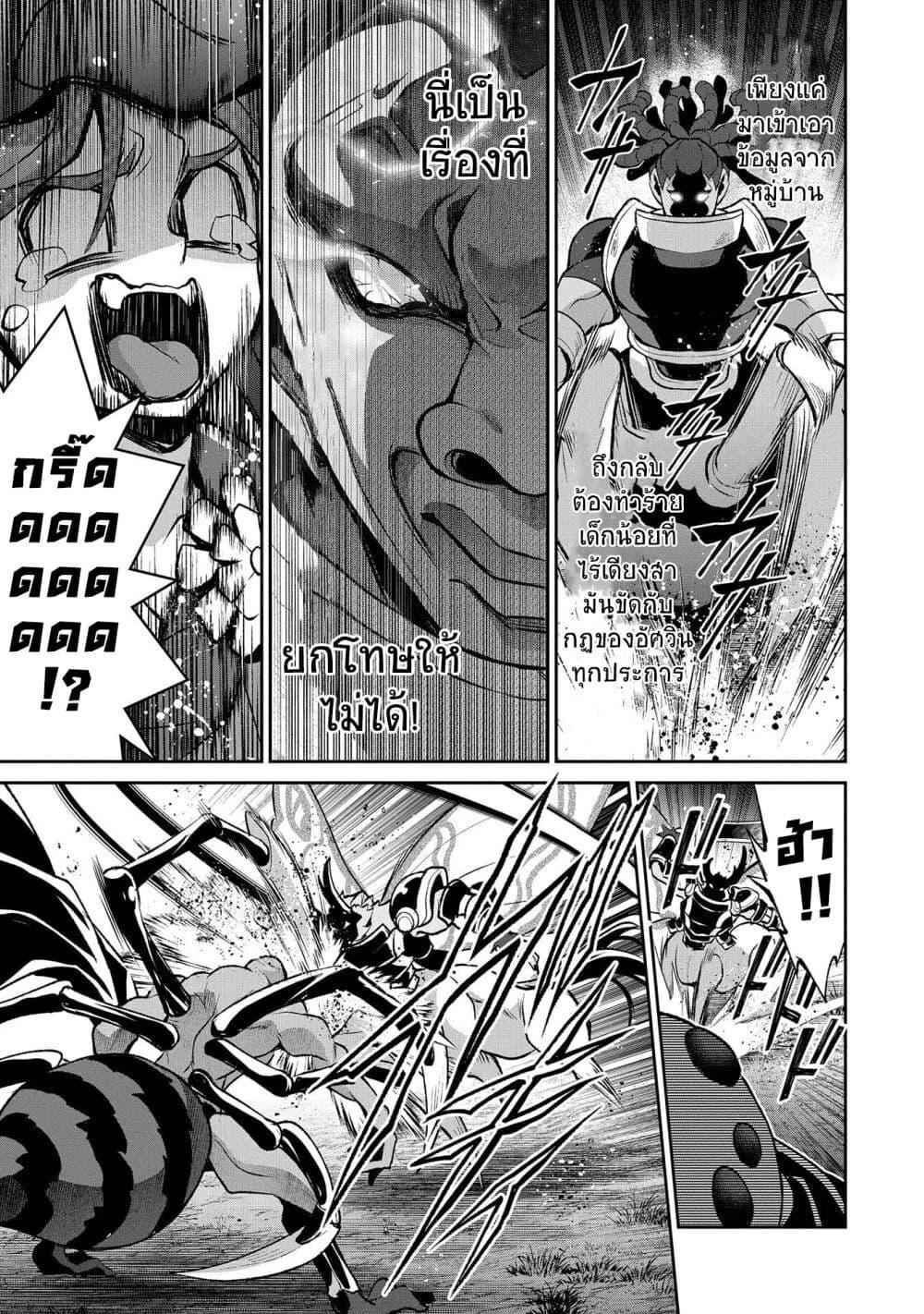 Manga-lc-com อ่านมังงะ อ่านการ์ตูน ออนไลน์ ฟรี A Wild Last Boss Appeared! ตอนที่ 1 2 3 4 5 6 7 8 9 10 11 12 13 14 ฟรี ไม่มีโฆษณา Manga-lc - อ่าน มังงะ อ่าน การ์ตูน ออนไลน์ อ่านมังงะ ฟรี