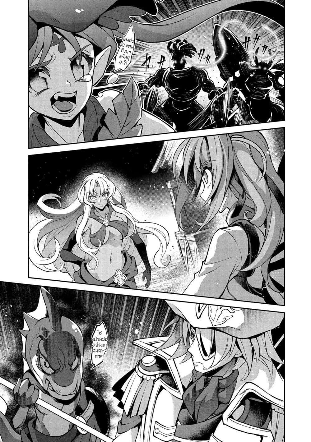 Manga-lc-com อ่านมังงะ อ่านการ์ตูน ออนไลน์ ฟรี A Wild Last Boss Appeared! ตอนที่ 1 2 3 4 5 6 7 8 9 10 11 12 13 14 ฟรี ไม่มีโฆษณา Manga-lc - อ่าน มังงะ อ่าน การ์ตูน ออนไลน์ อ่านมังงะ ฟรี
