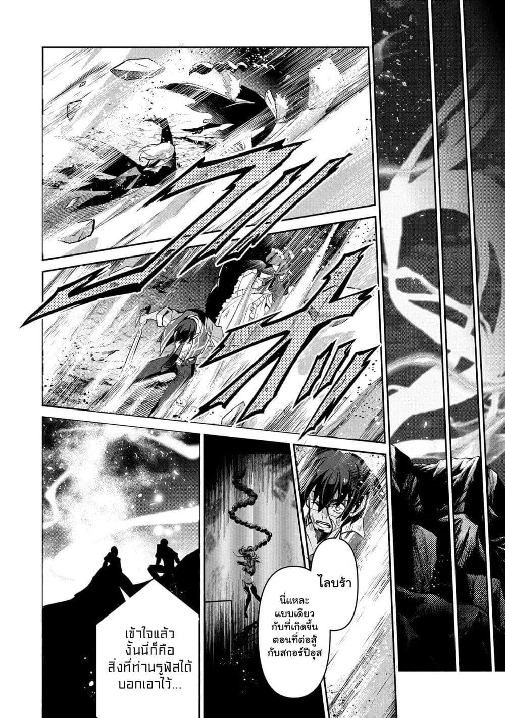 Manga-lc-com อ่านมังงะ อ่านการ์ตูน ออนไลน์ ฟรี A Wild Last Boss Appeared! ตอนที่ 1 2 3 4 5 6 7 8 9 10 11 12 13 14 ฟรี ไม่มีโฆษณา Manga-lc - อ่าน มังงะ อ่าน การ์ตูน ออนไลน์ อ่านมังงะ ฟรี