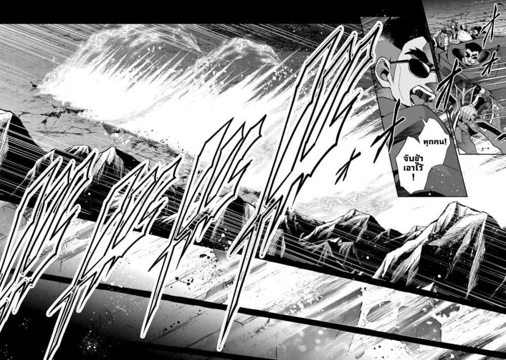 Manga-lc-com อ่านมังงะ อ่านการ์ตูน ออนไลน์ ฟรี A Wild Last Boss Appeared! ตอนที่ 1 2 3 4 5 6 7 8 9 10 11 12 13 14 ฟรี ไม่มีโฆษณา Manga-lc - อ่าน มังงะ อ่าน การ์ตูน ออนไลน์ อ่านมังงะ ฟรี